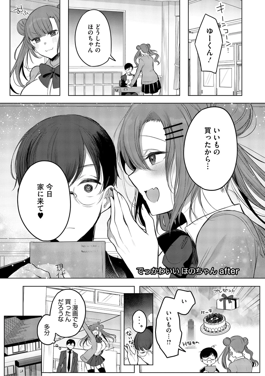 หน้า 186