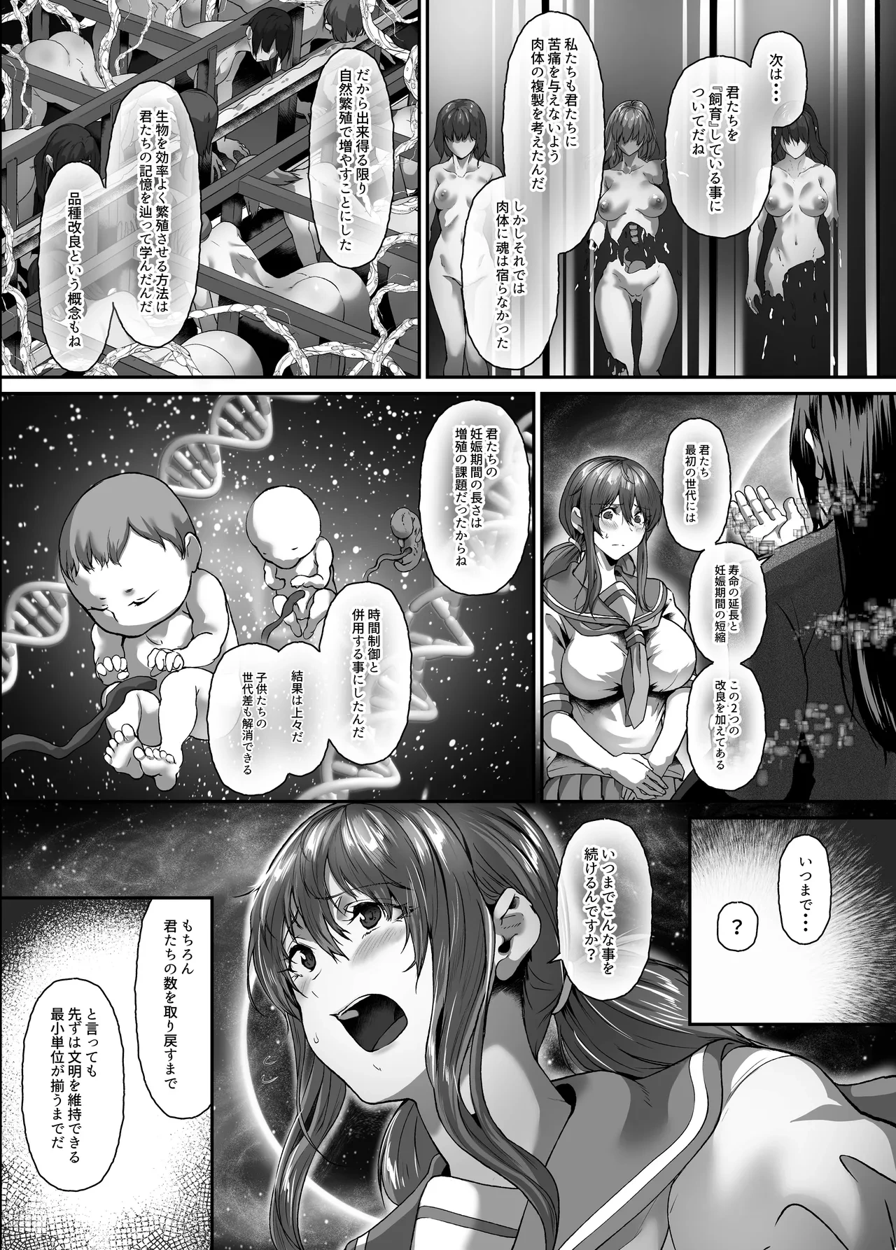 หน้า 38
