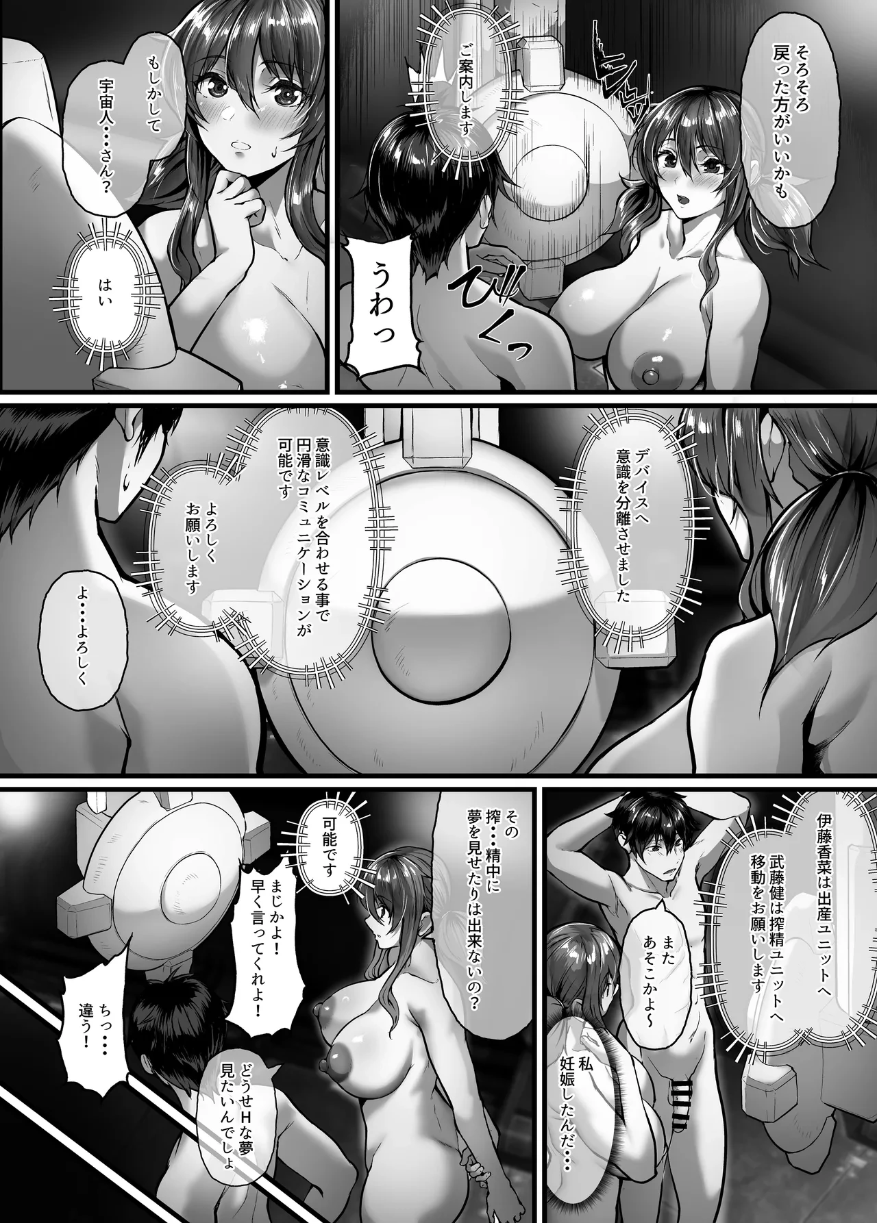 หน้า 53