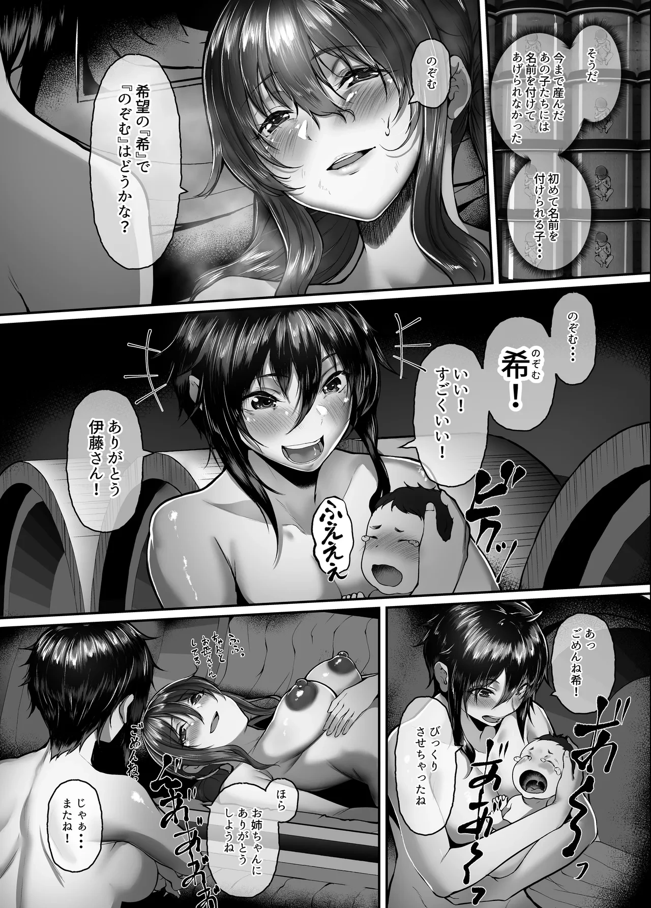 หน้า 63