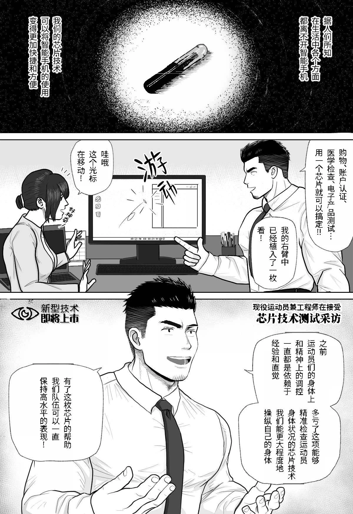 หน้า 2