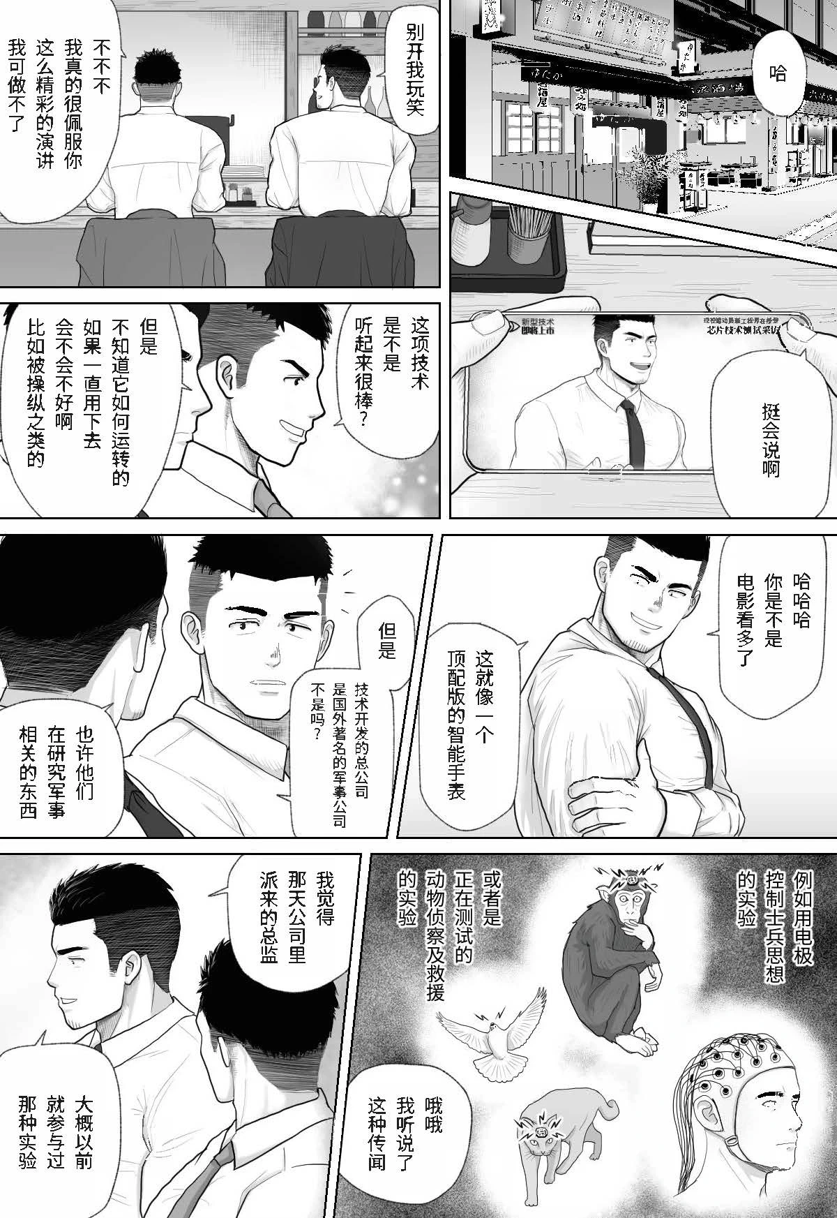 หน้า 3