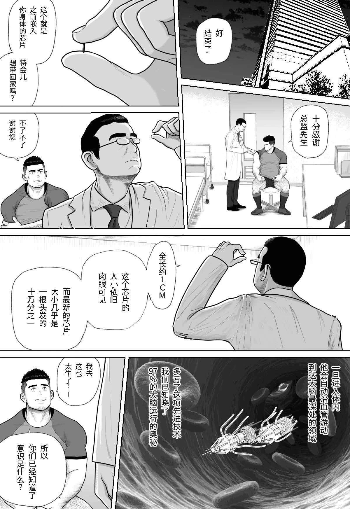 หน้า 5