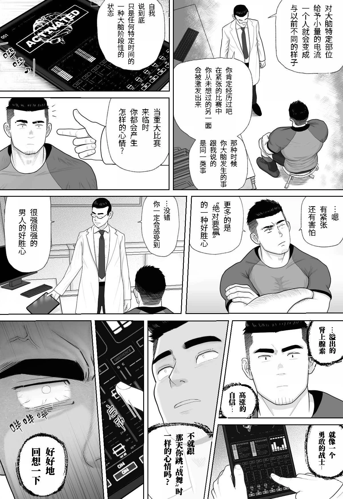 หน้า 7