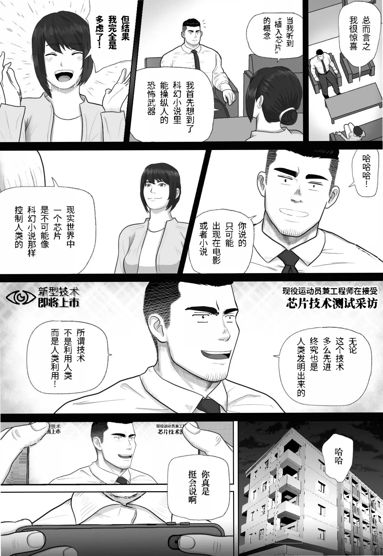 หน้า 13