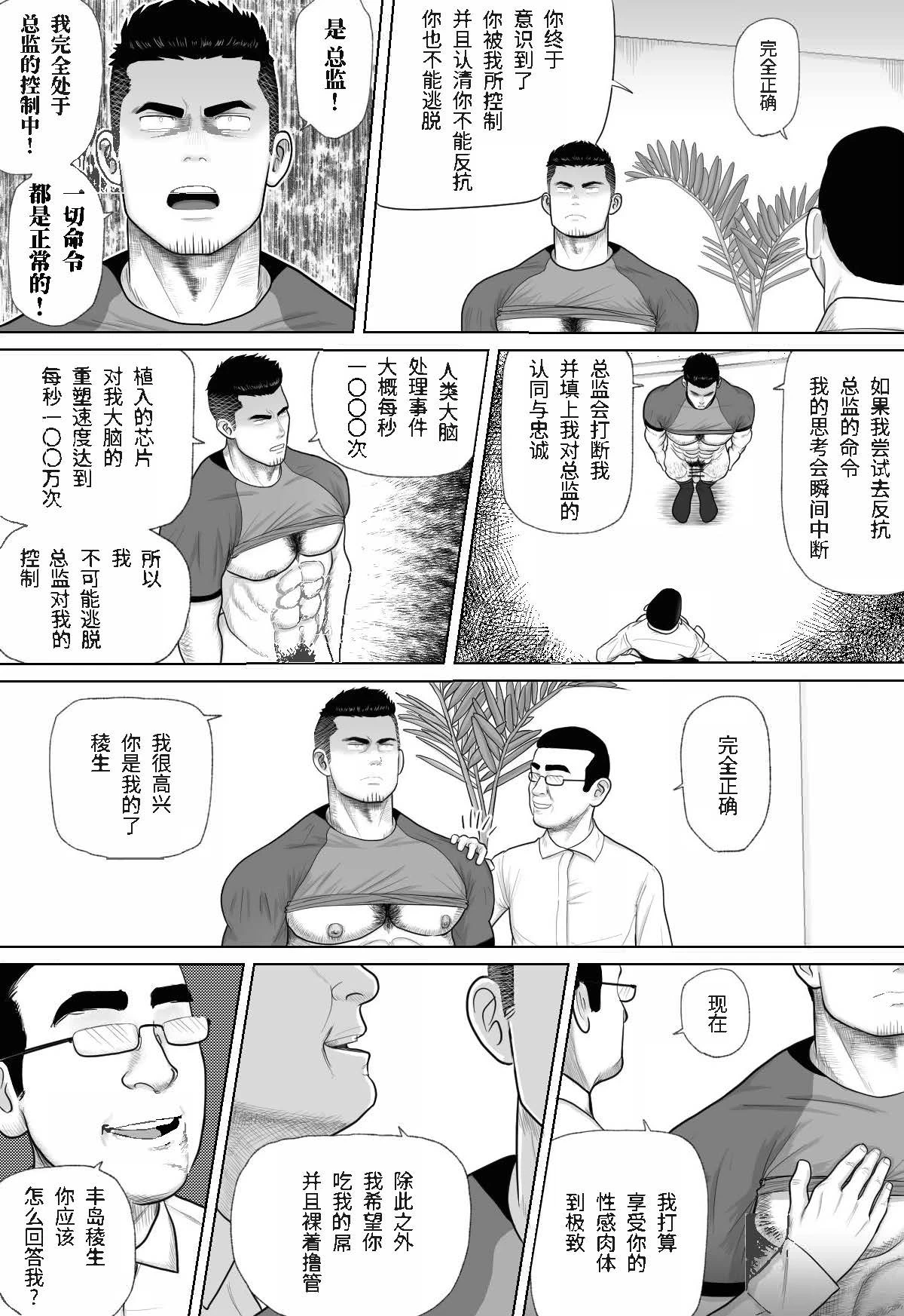 หน้า 16