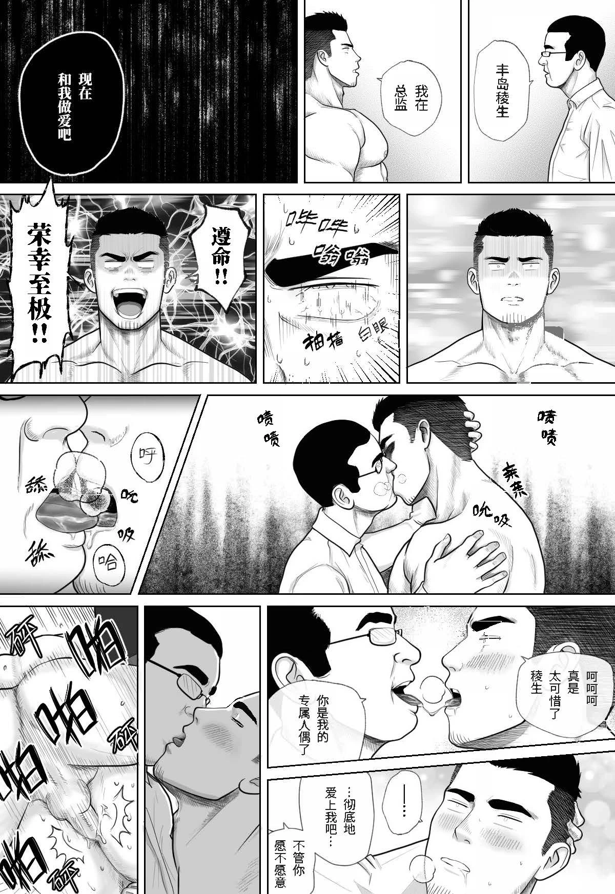หน้า 24