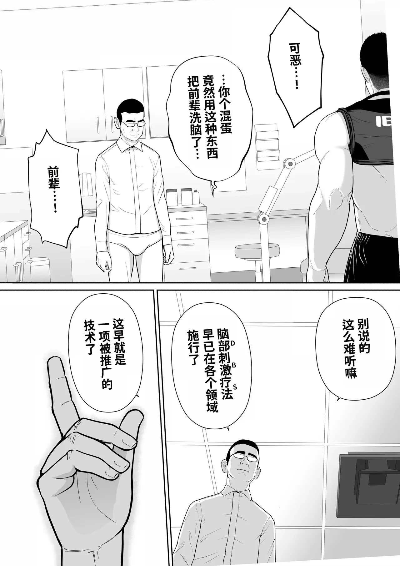 หน้า 27