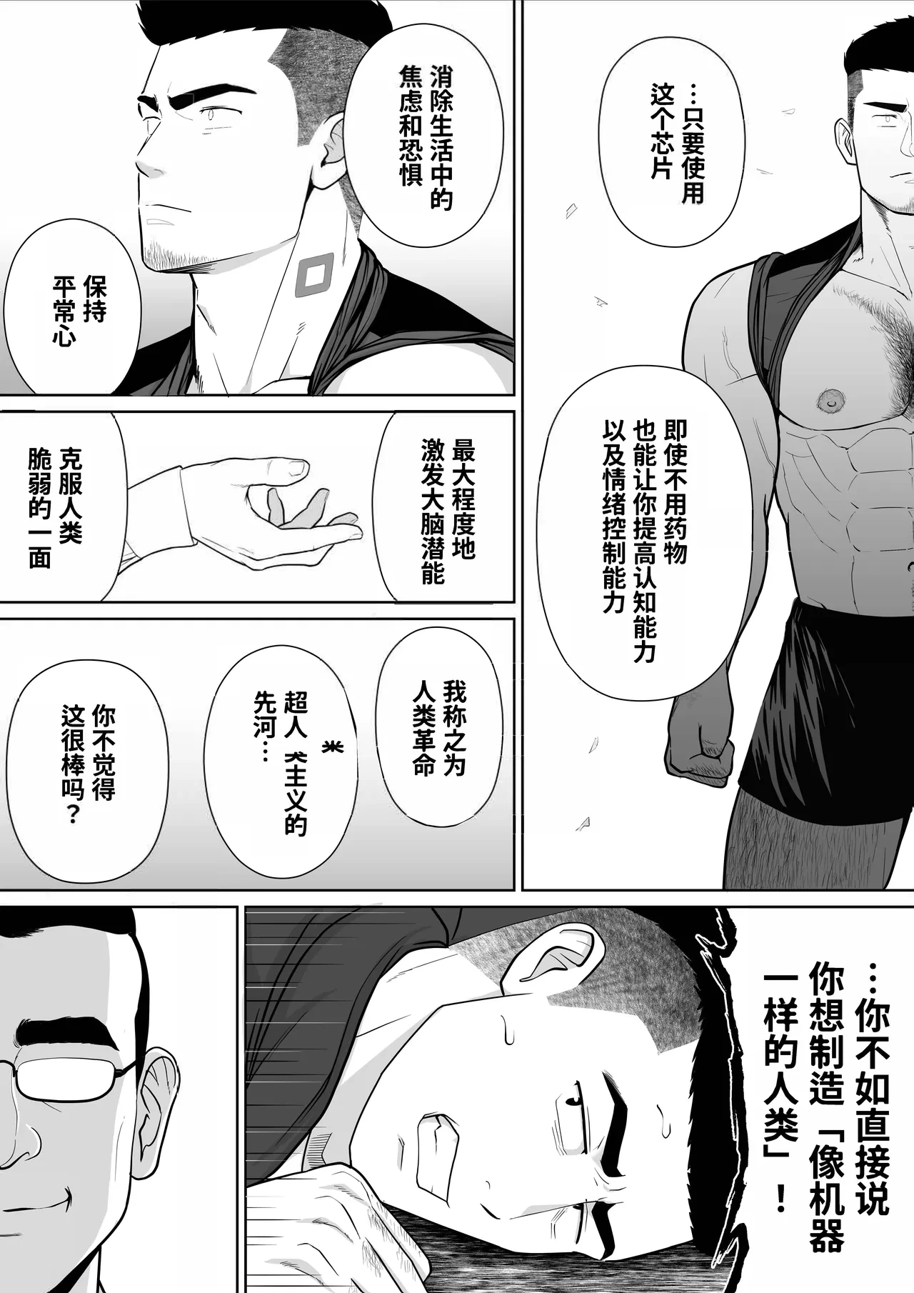 หน้า 28