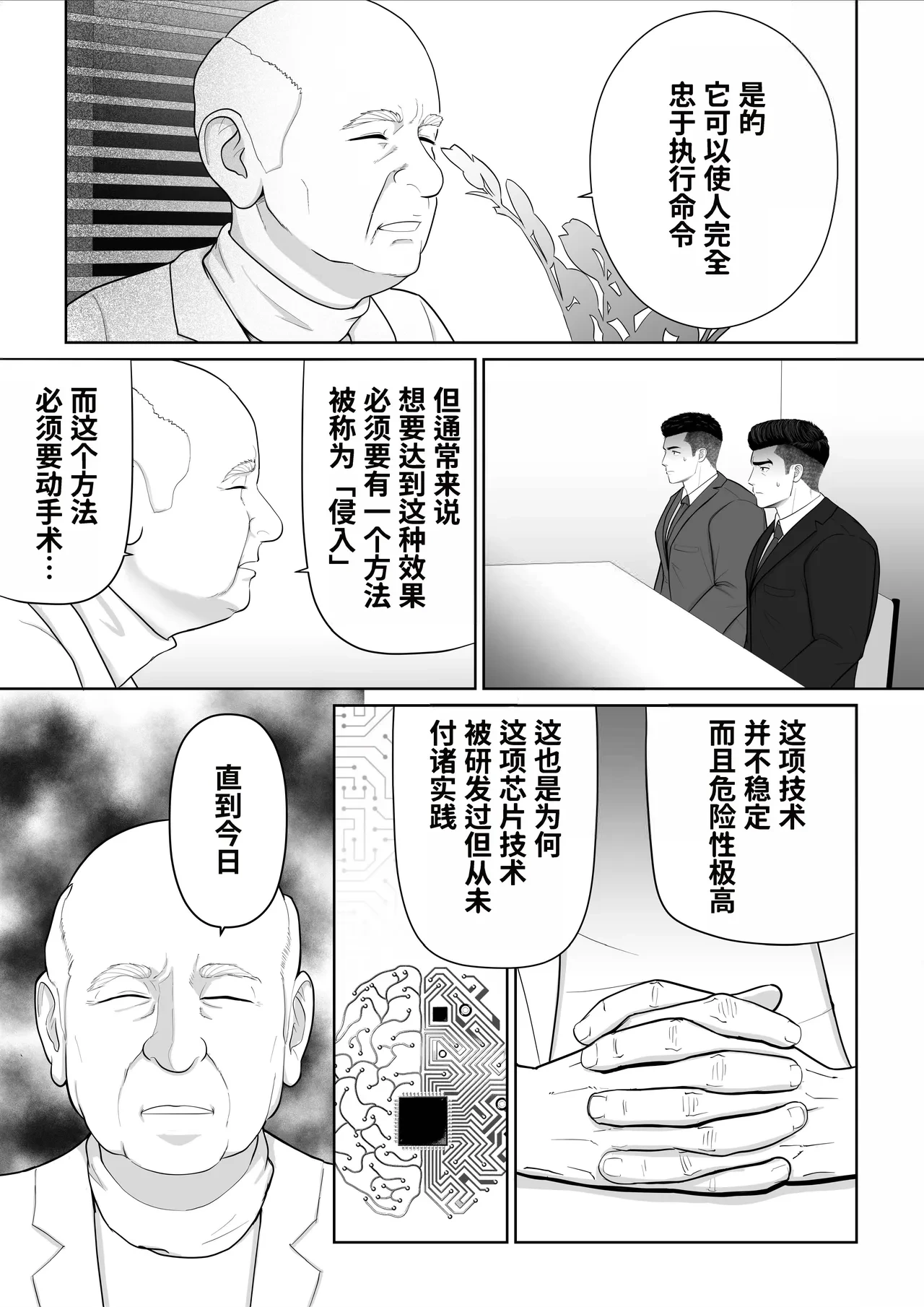 หน้า 29
