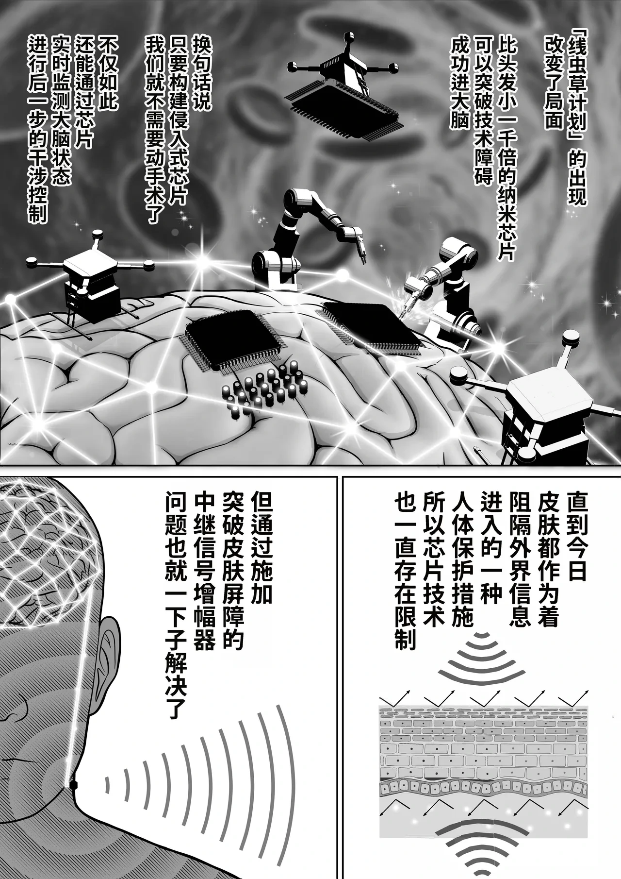 หน้า 30