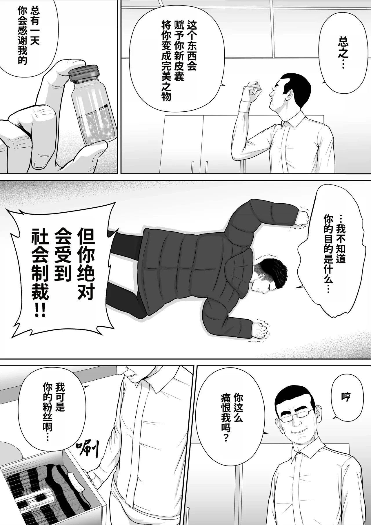 หน้า 31
