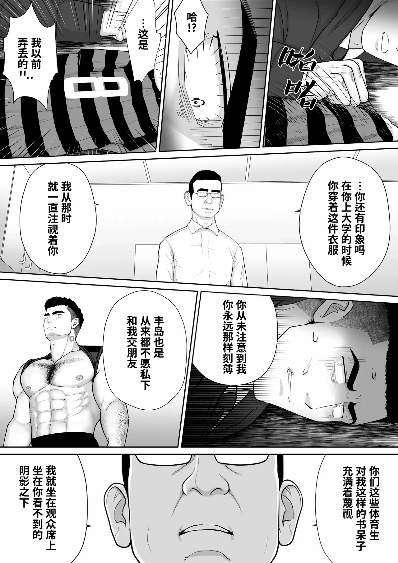 หน้า 32