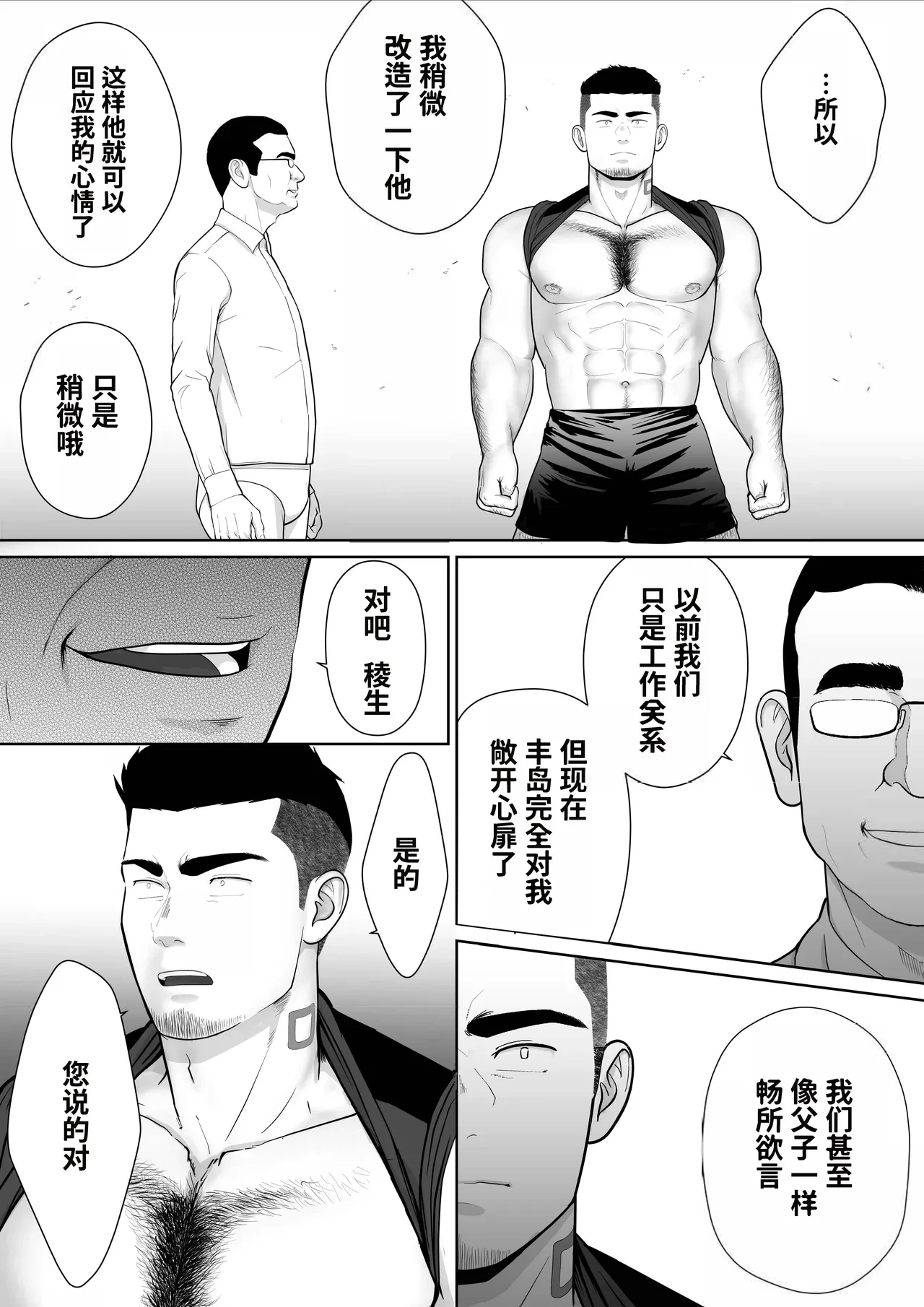 หน้า 33
