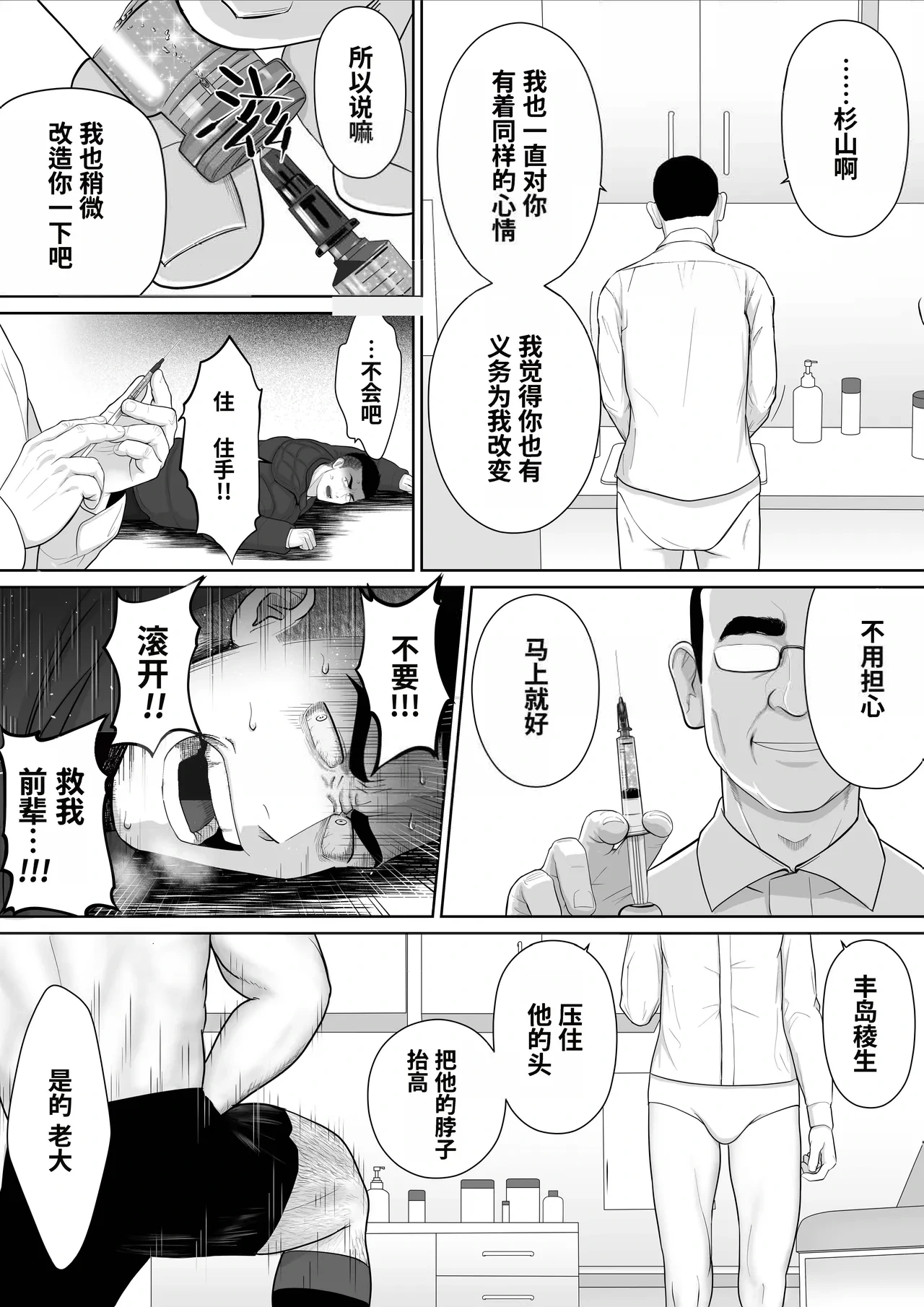 หน้า 34