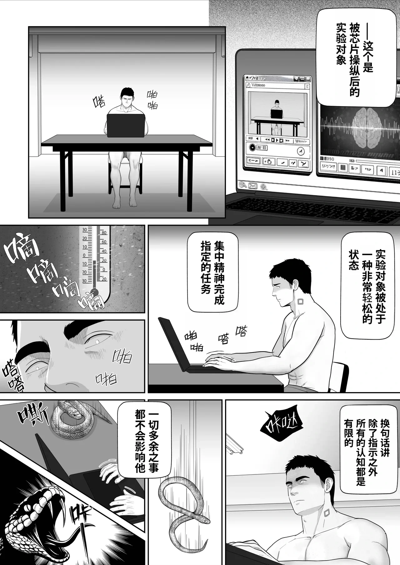 หน้า 37