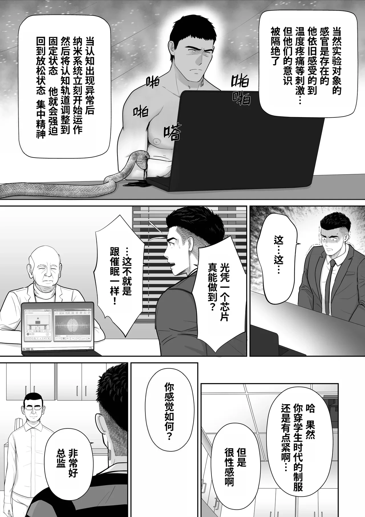 หน้า 38