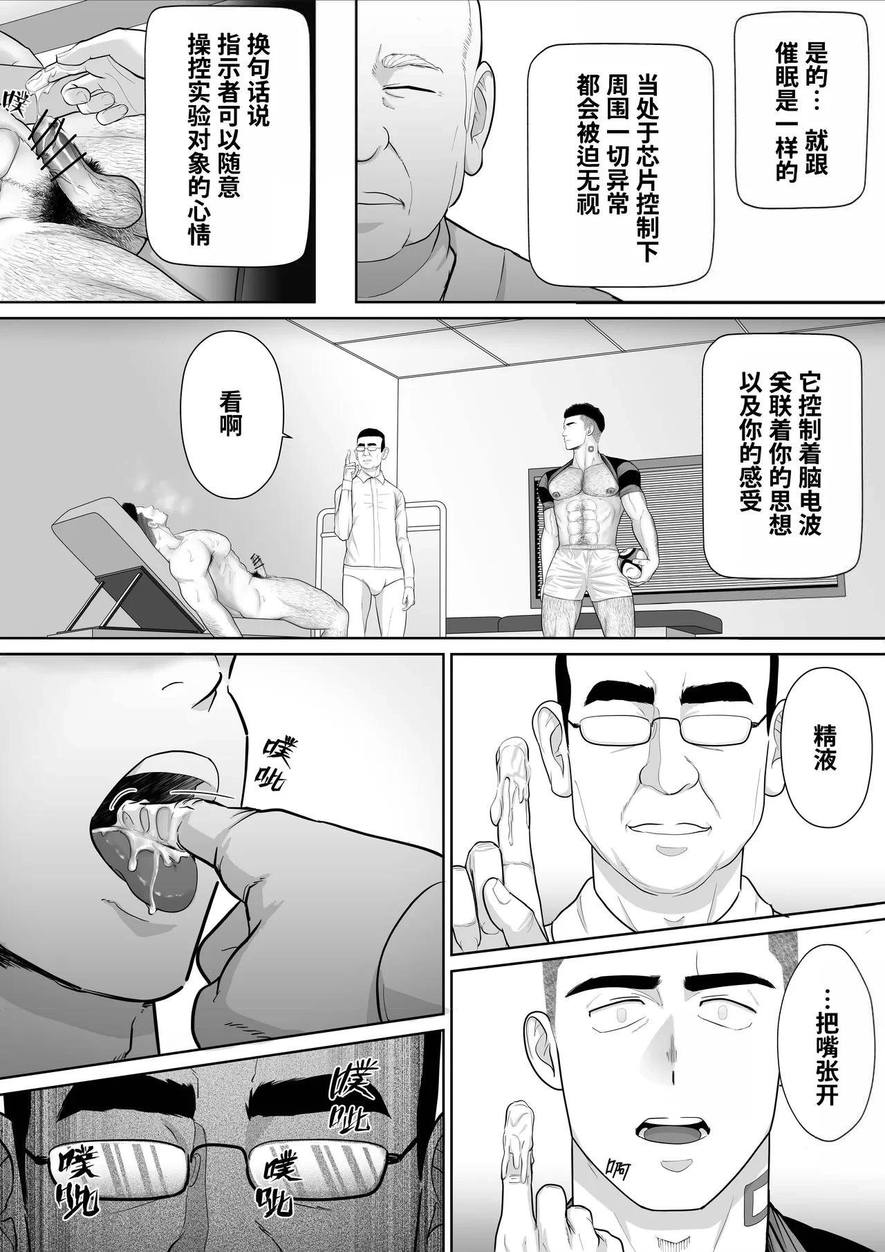 หน้า 41