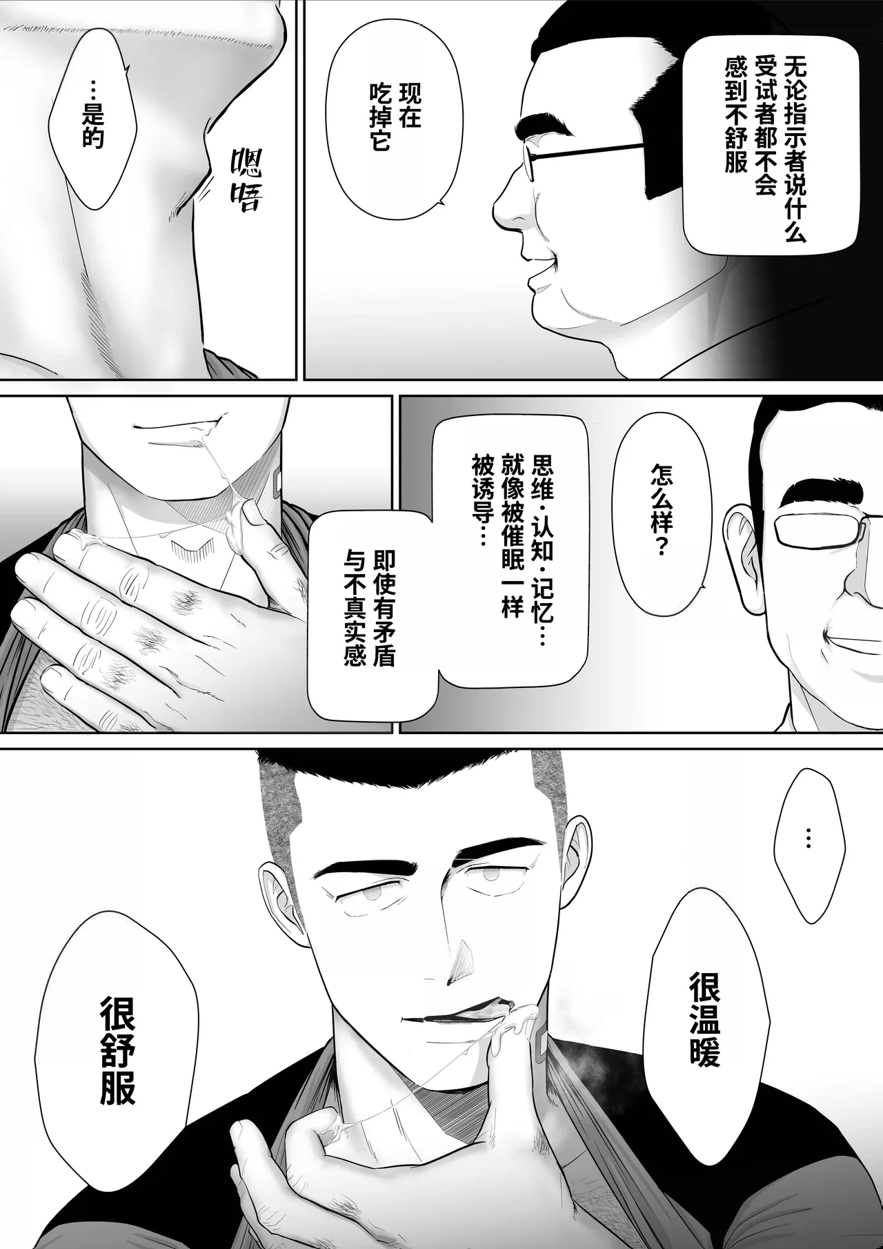 หน้า 42