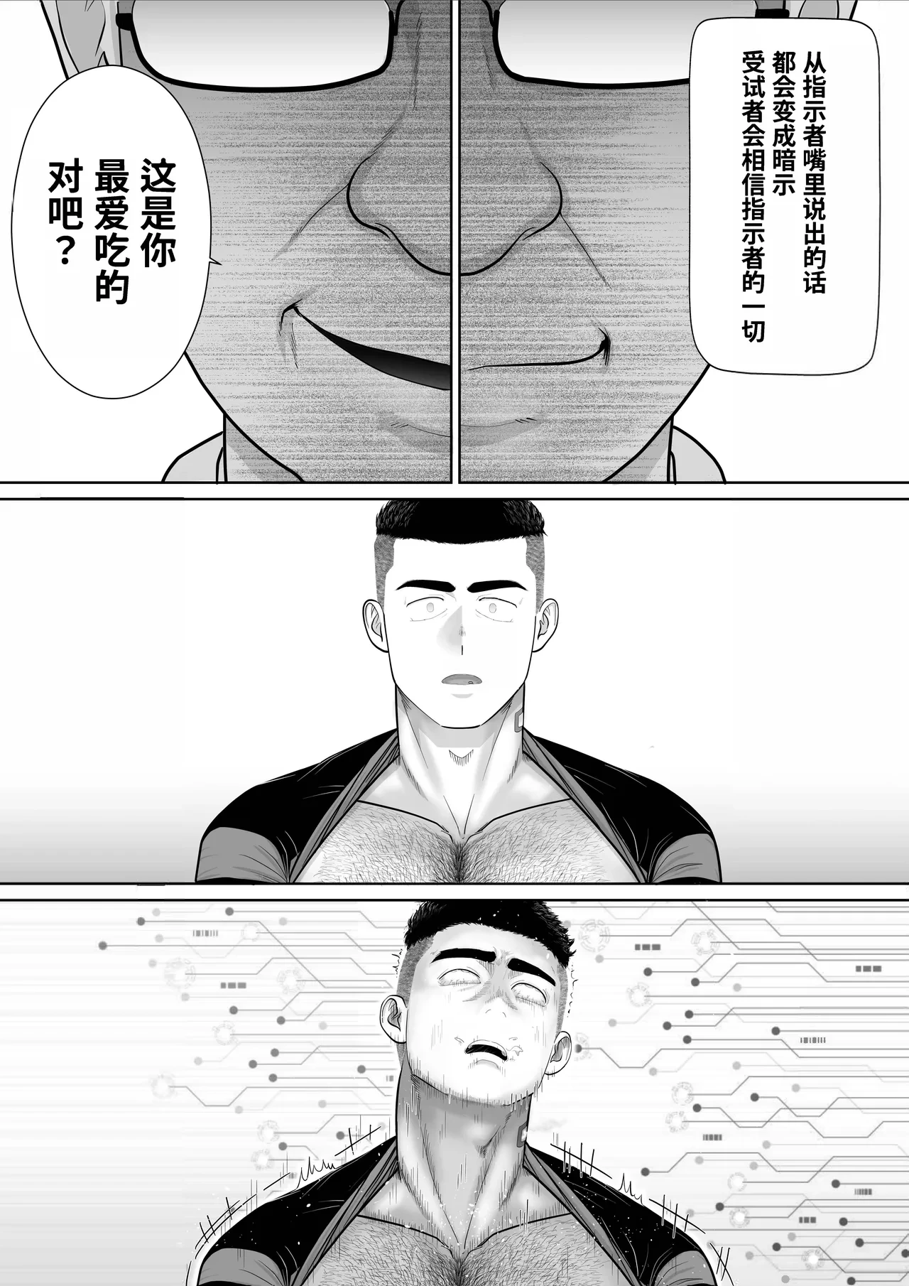 หน้า 43