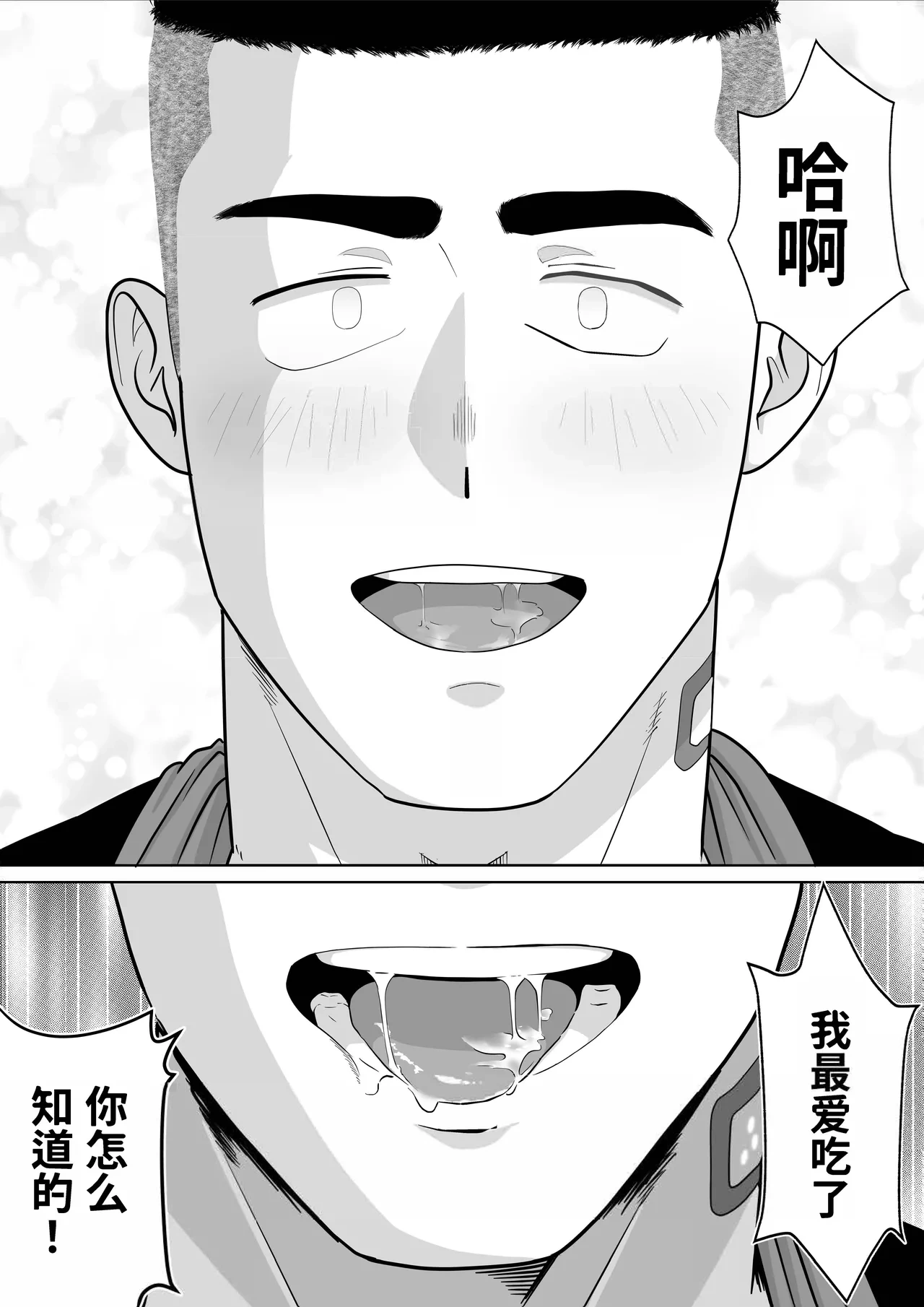 หน้า 44