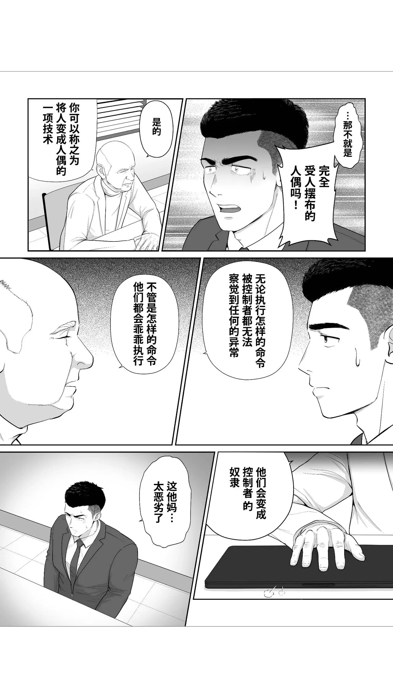 หน้า 45