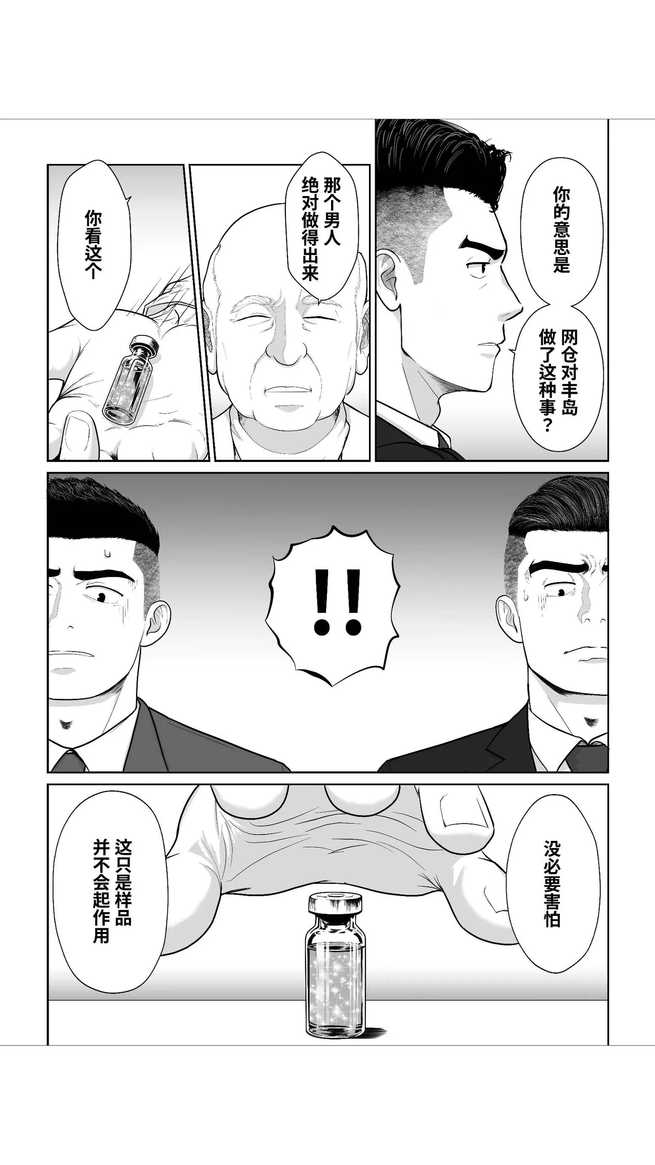 หน้า 46