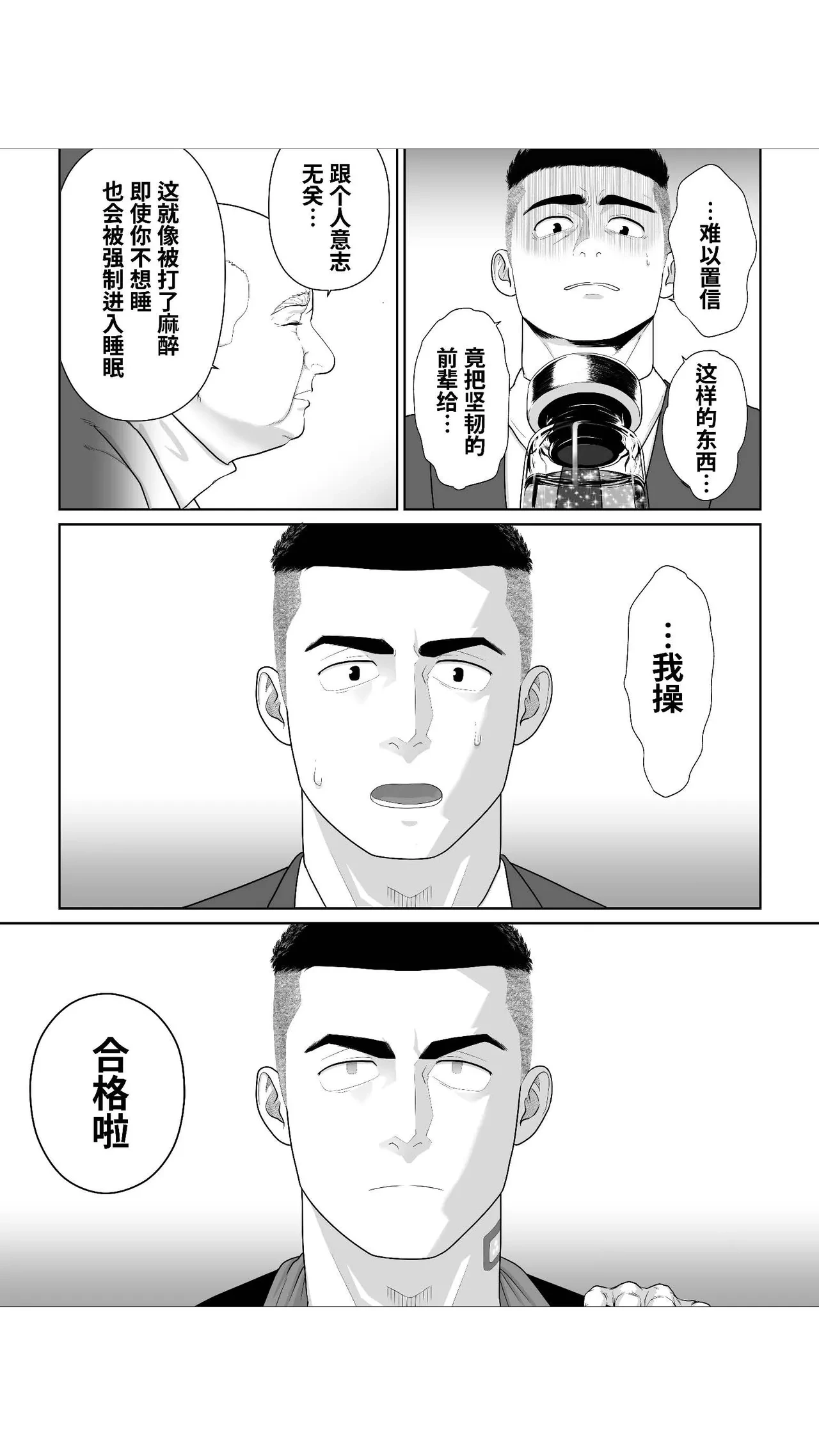 หน้า 47