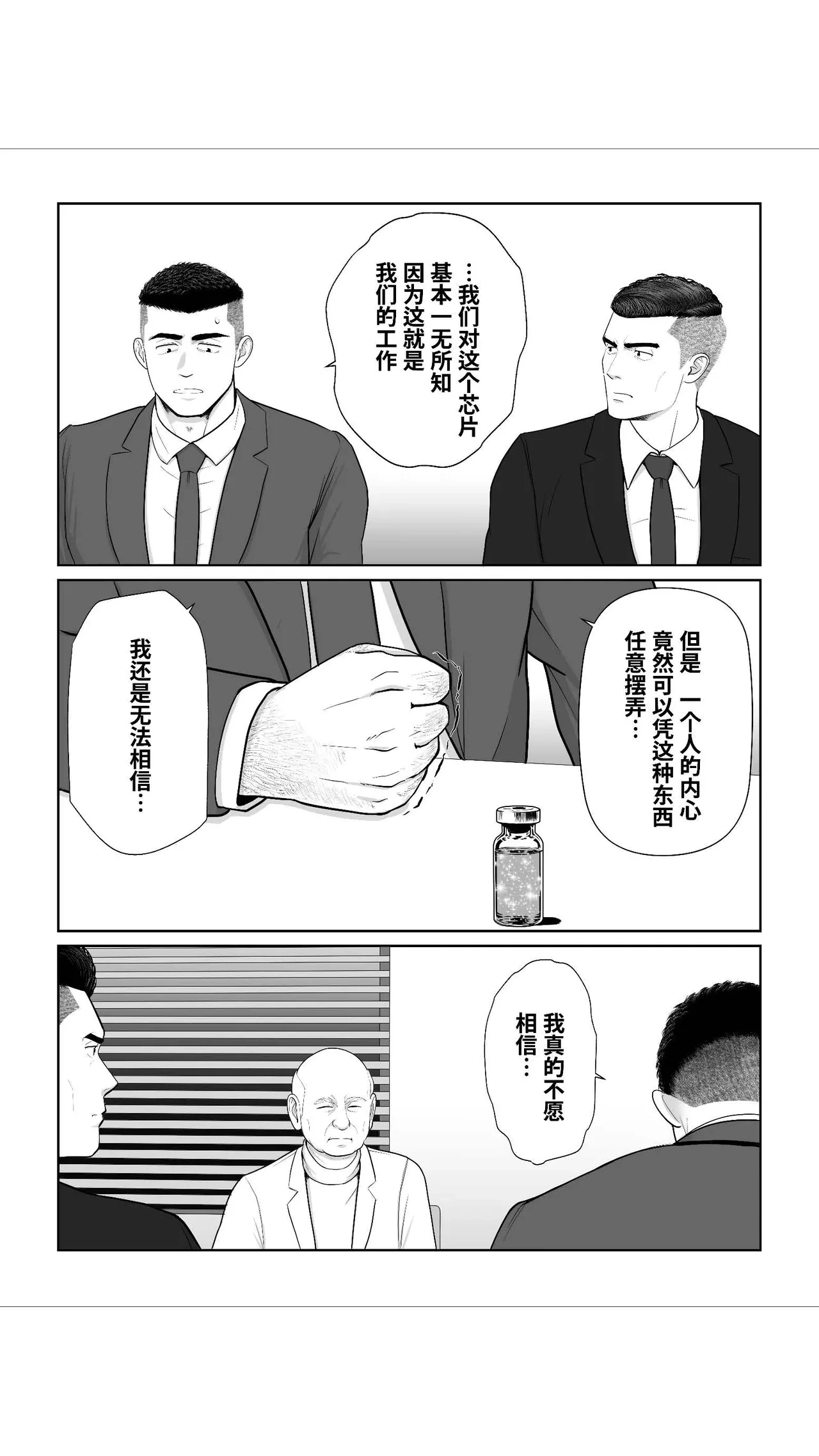 หน้า 49