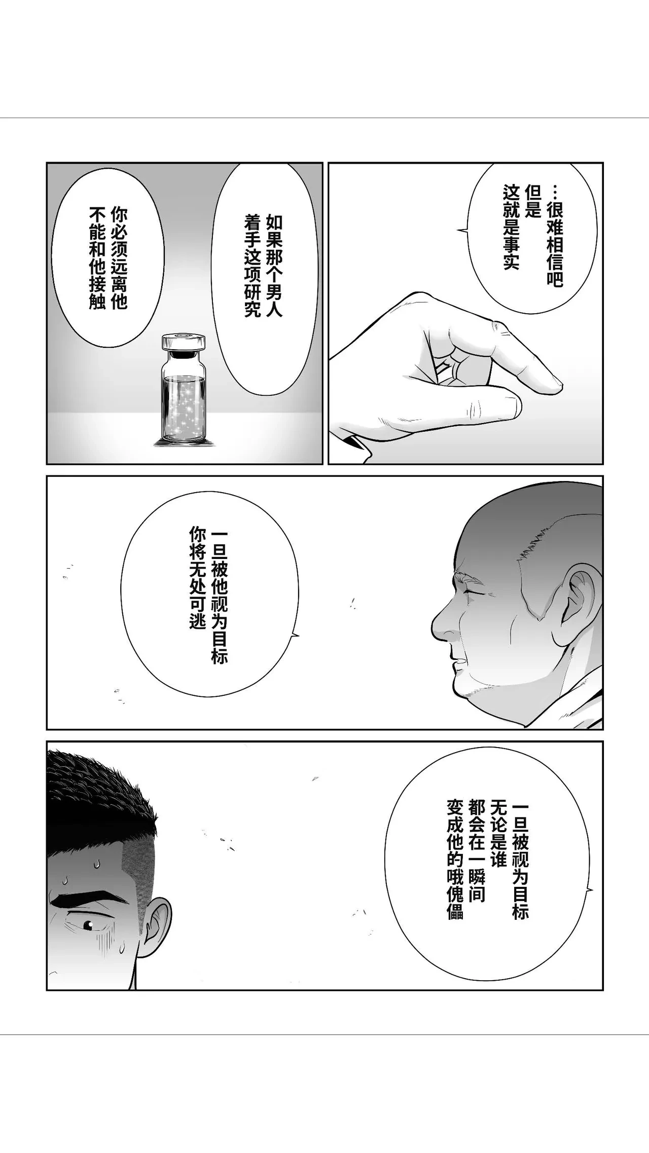 หน้า 51