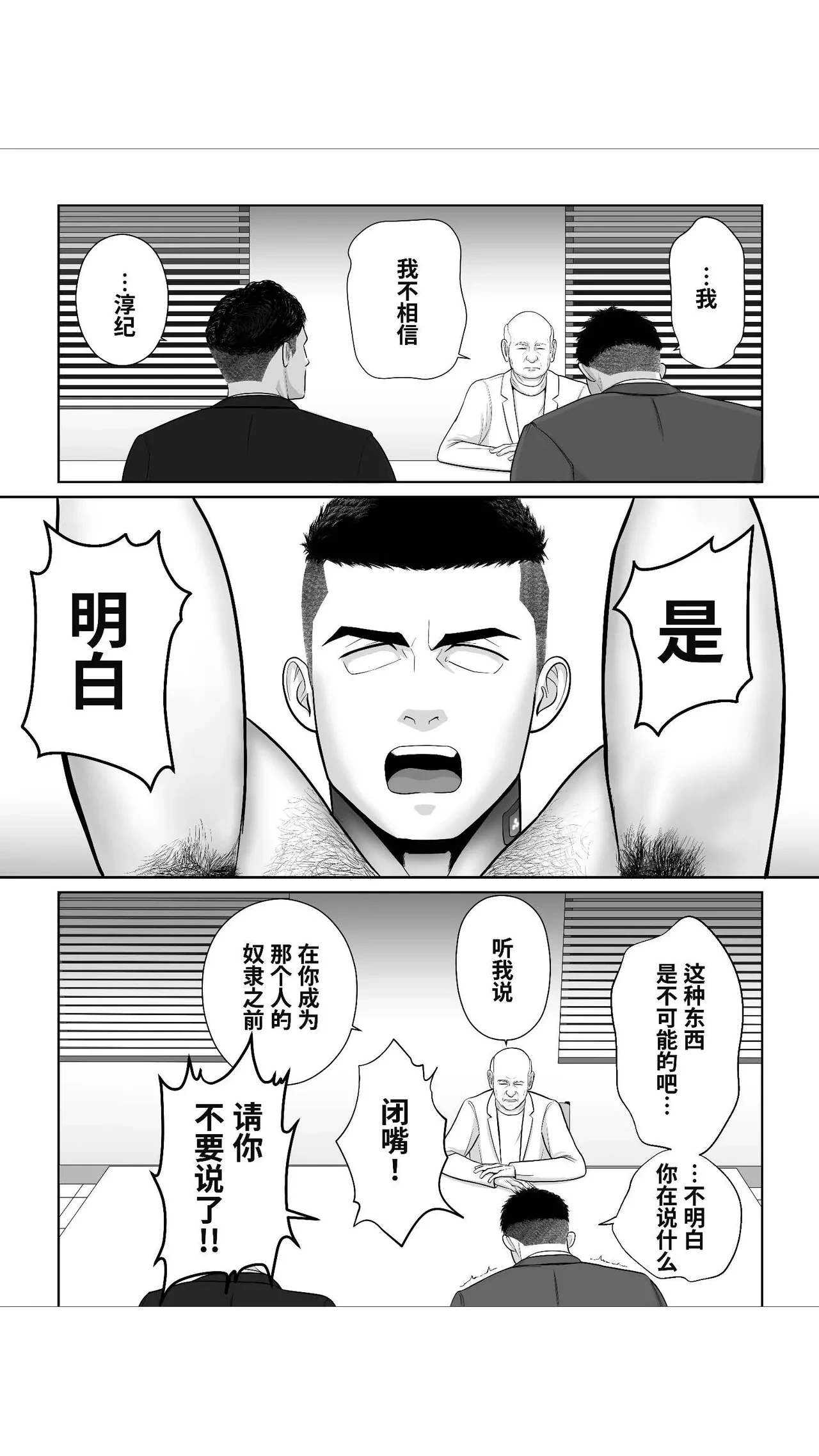 หน้า 53