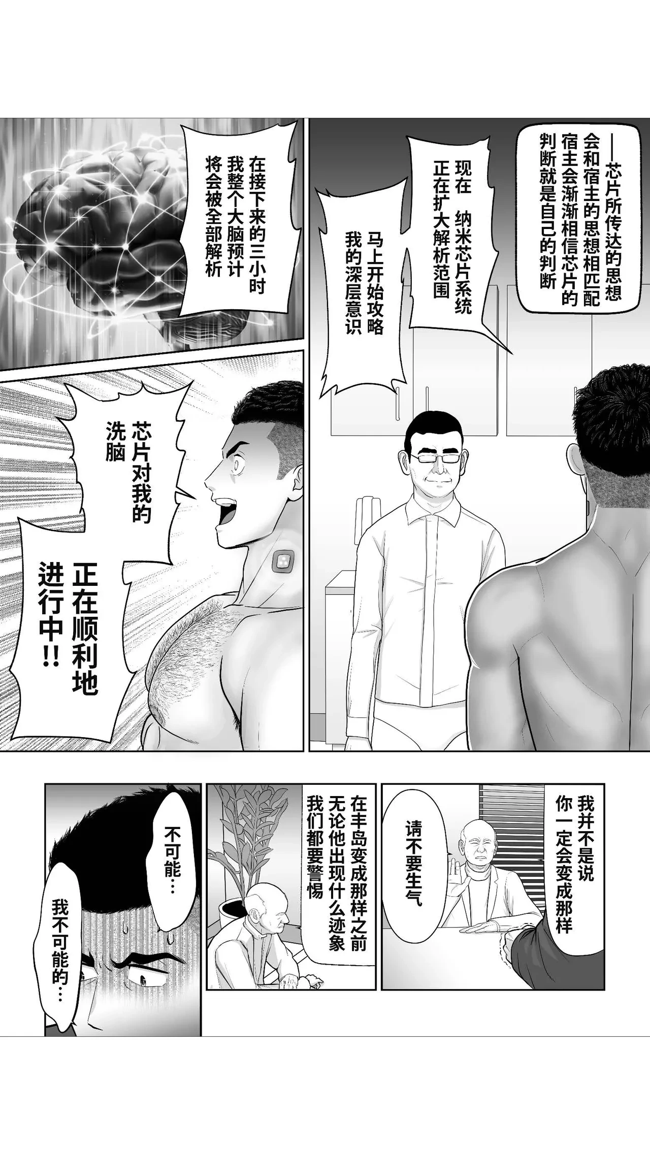 หน้า 59