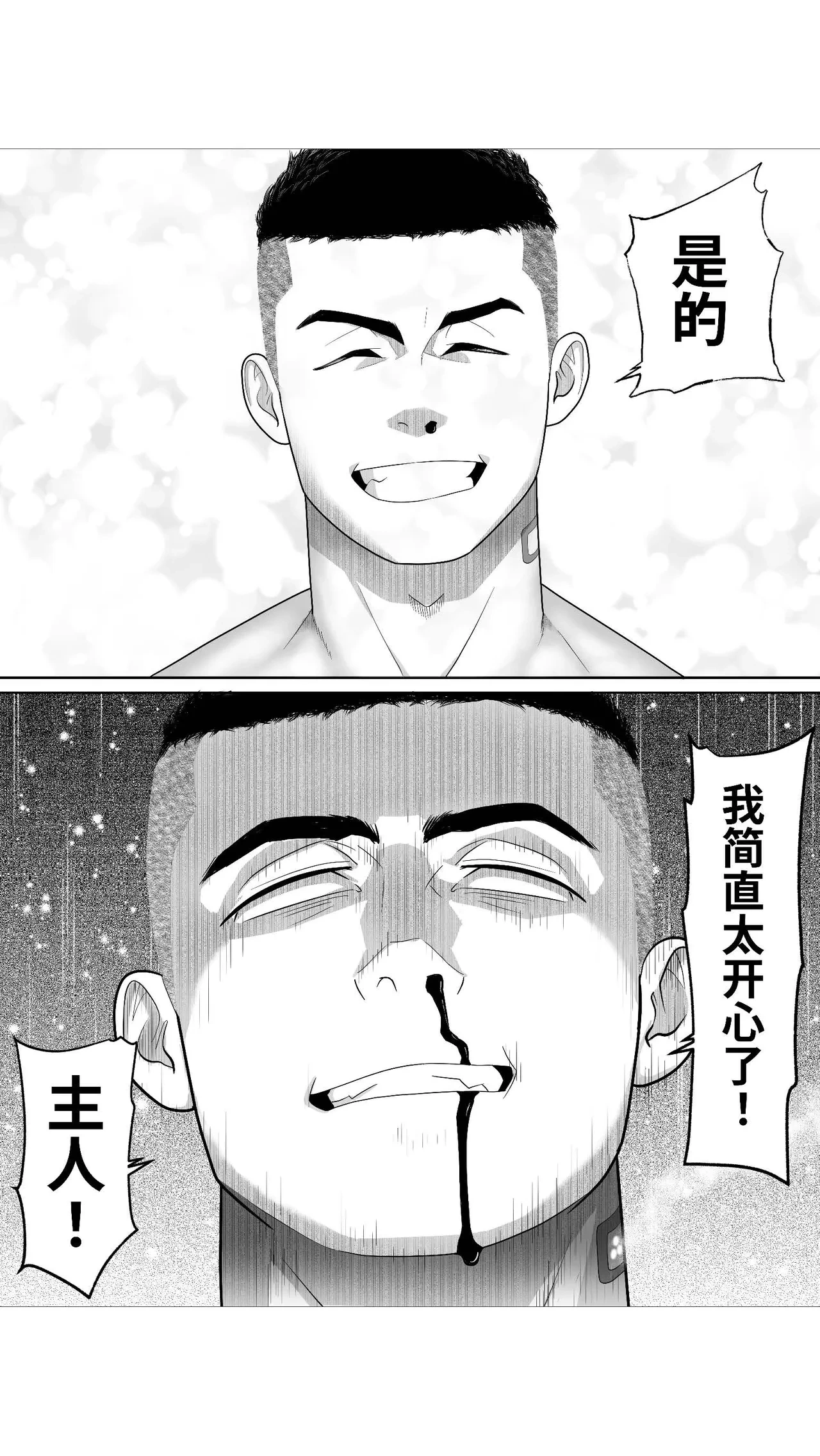 หน้า 63