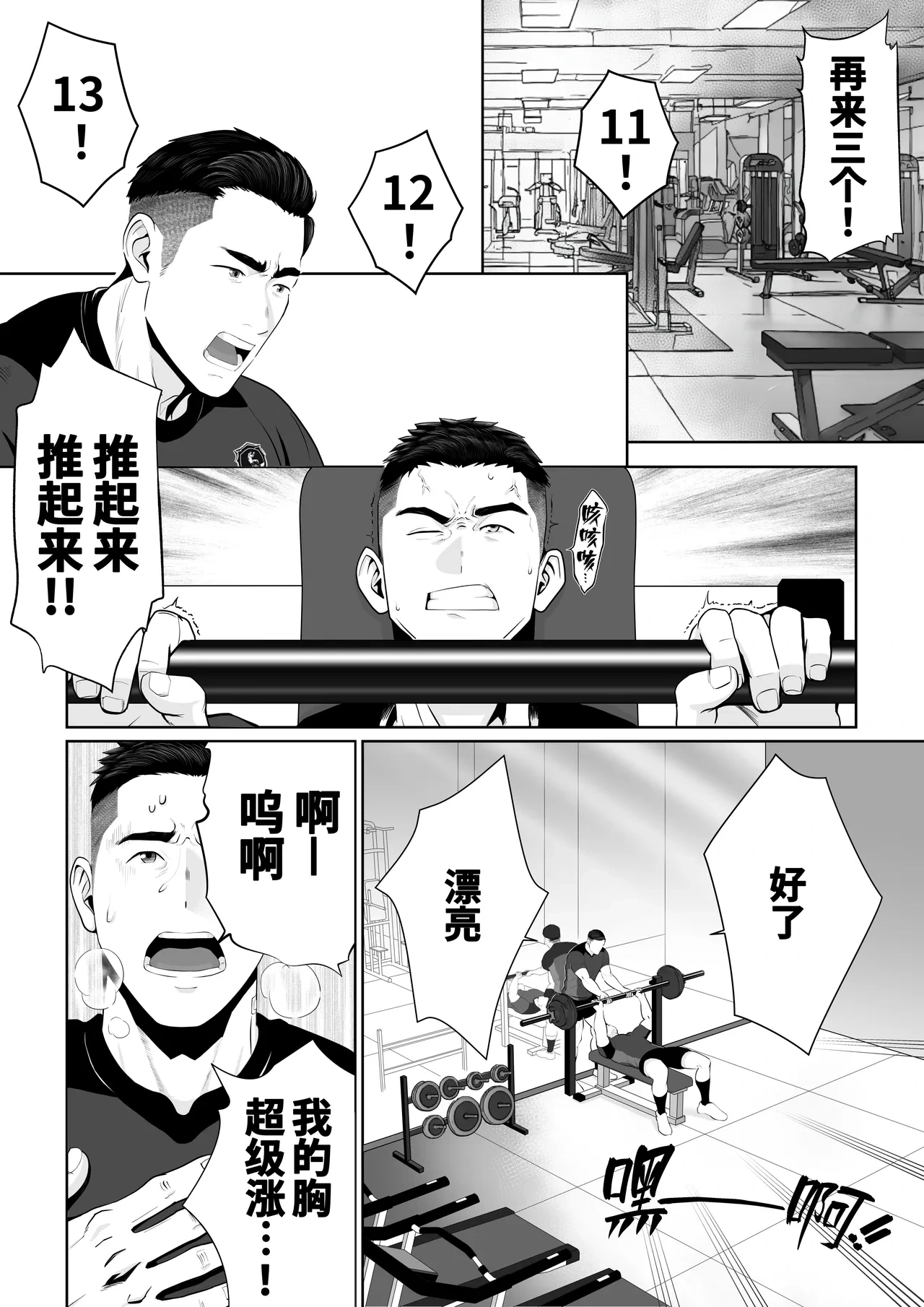 หน้า 64