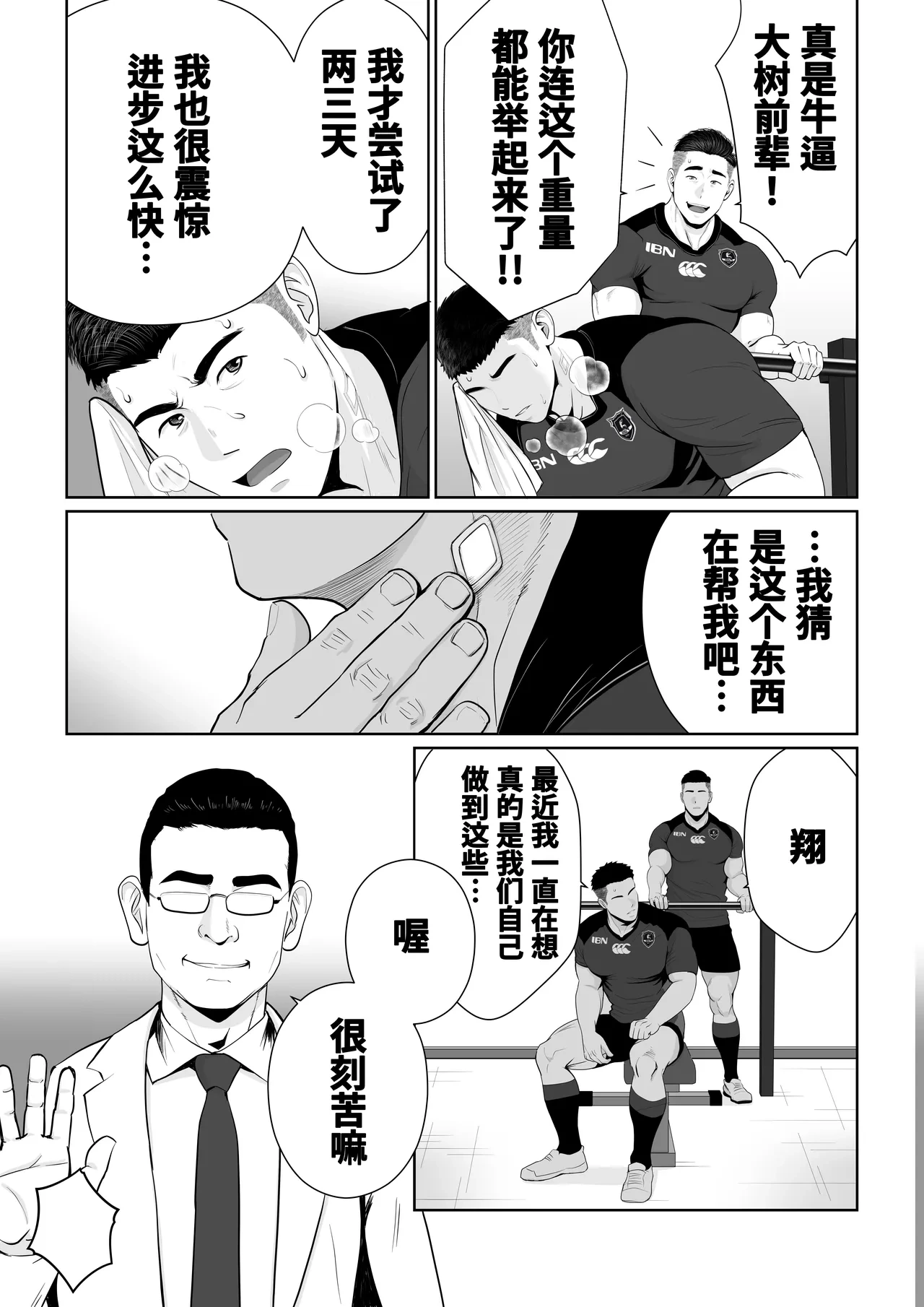หน้า 65