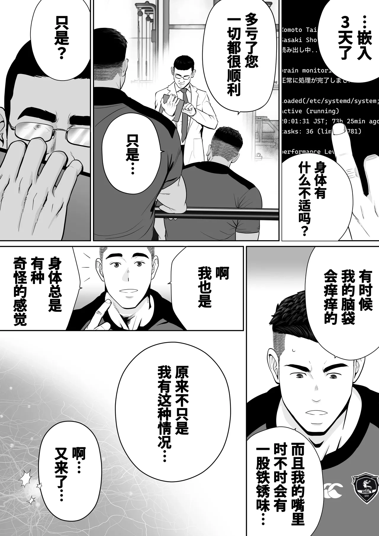 หน้า 66
