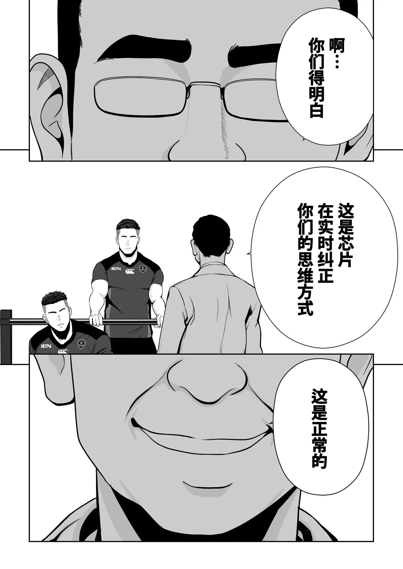 หน้า 67