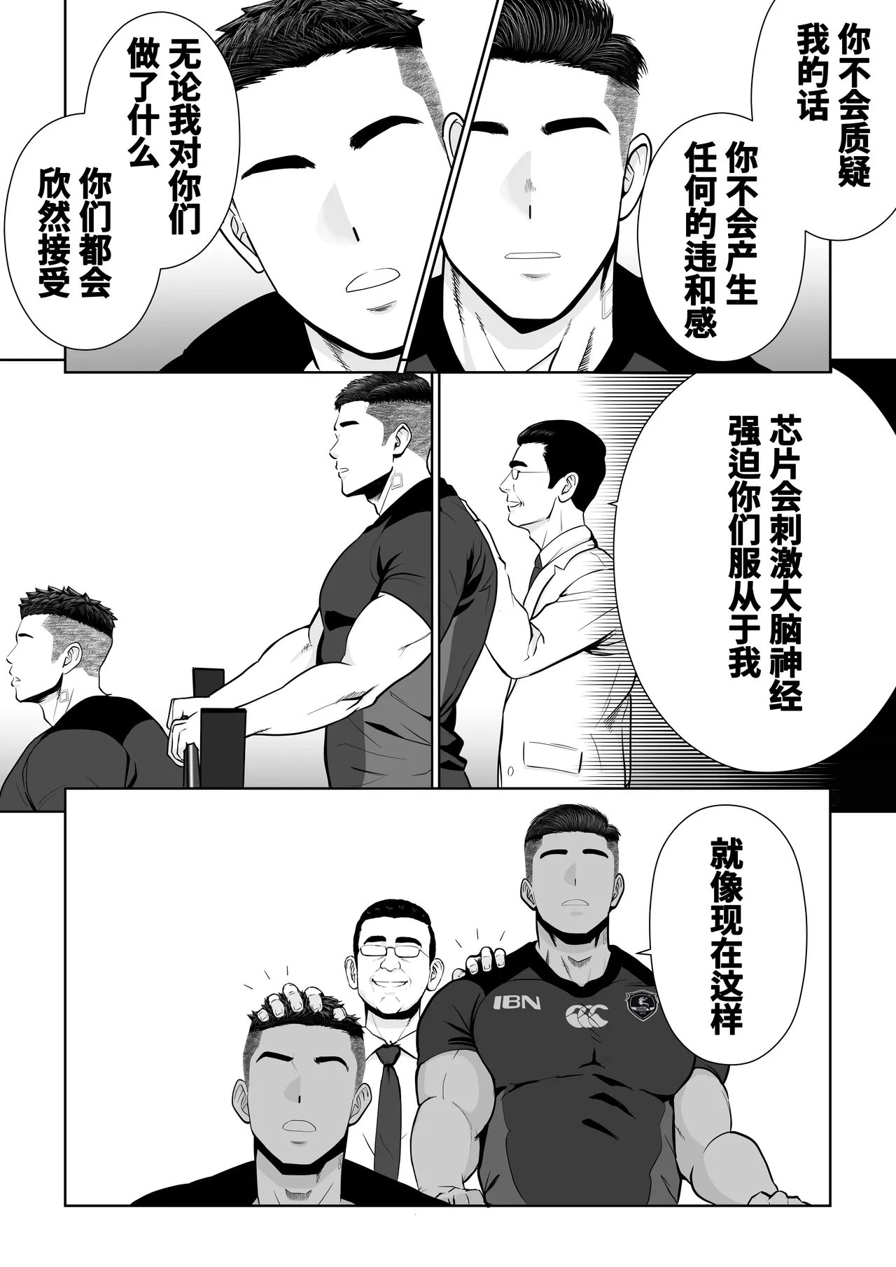 หน้า 68