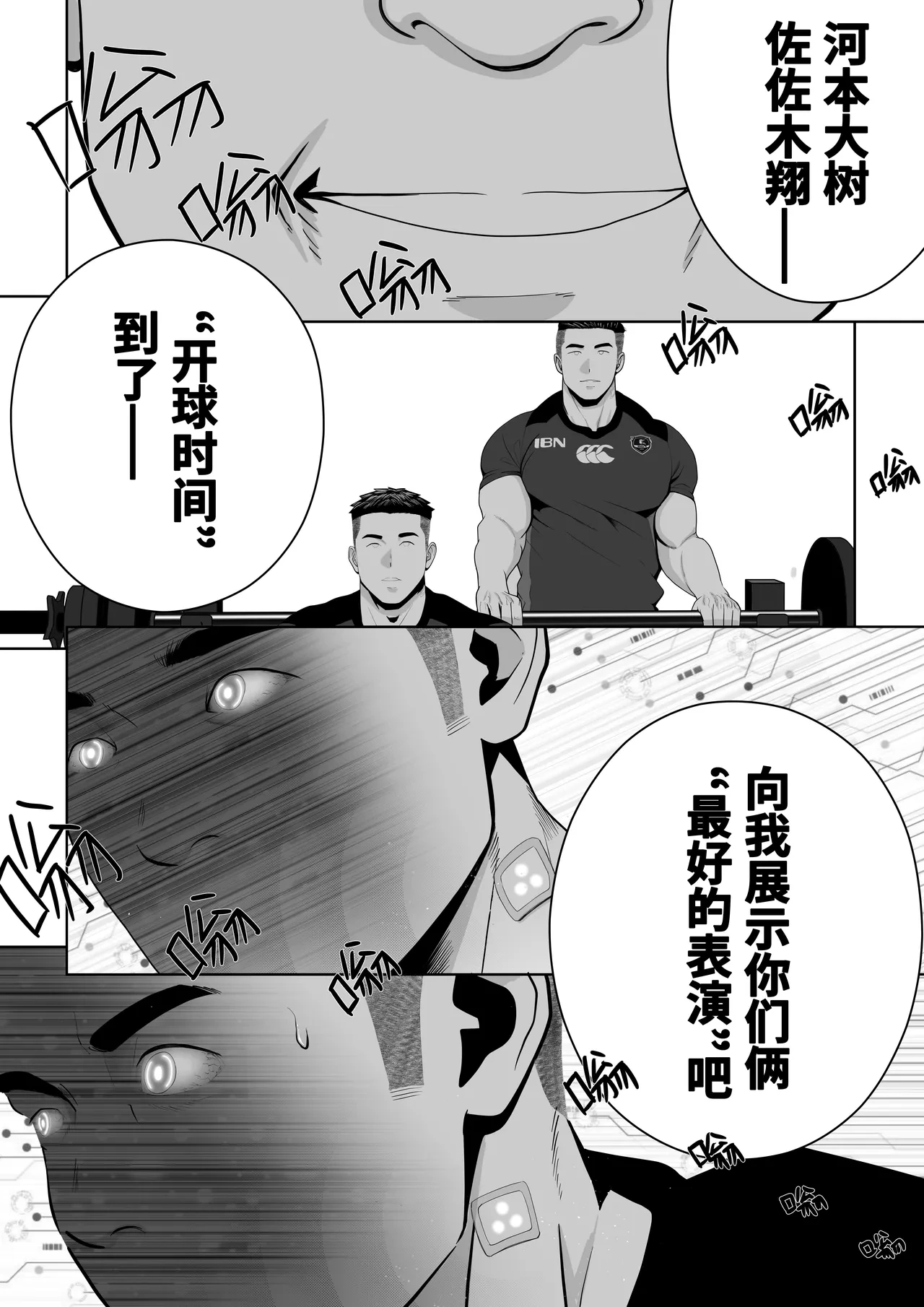 หน้า 71