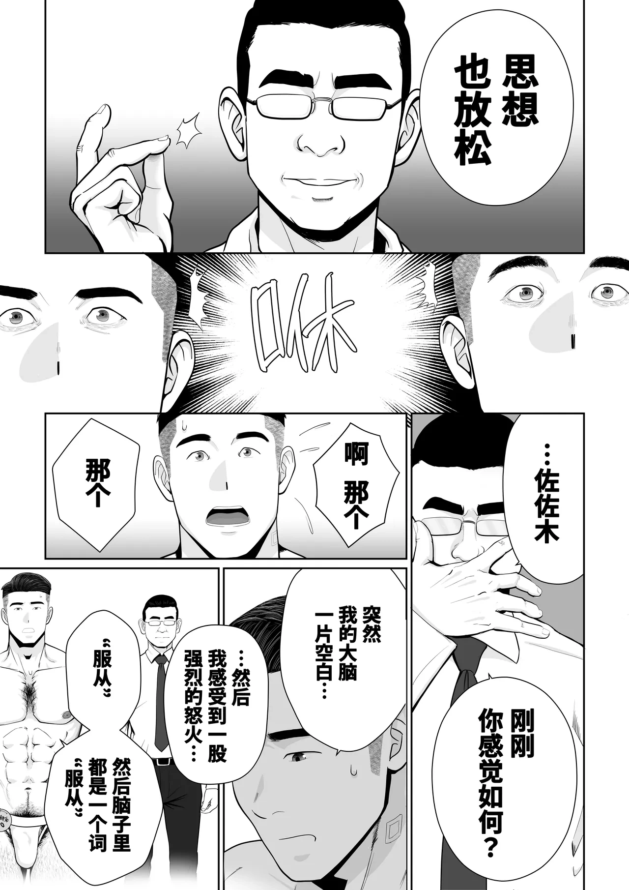 หน้า 76