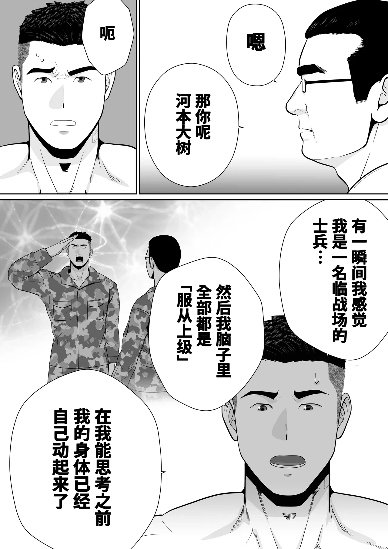 หน้า 77