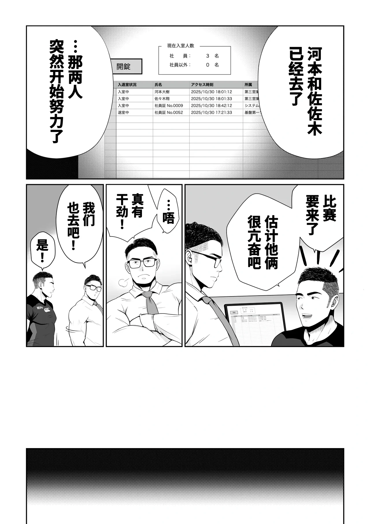 หน้า 79
