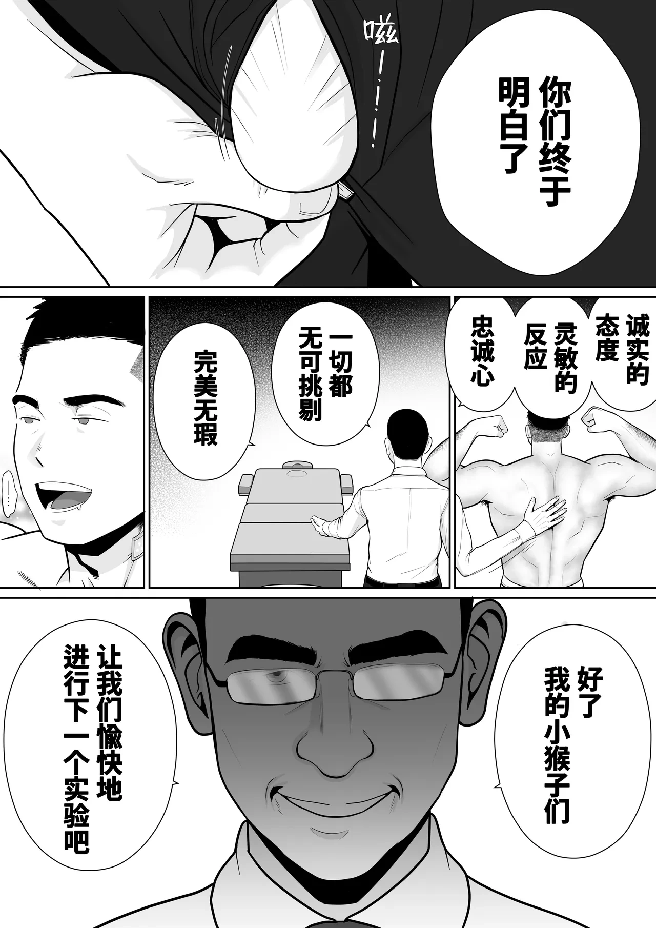 หน้า 82