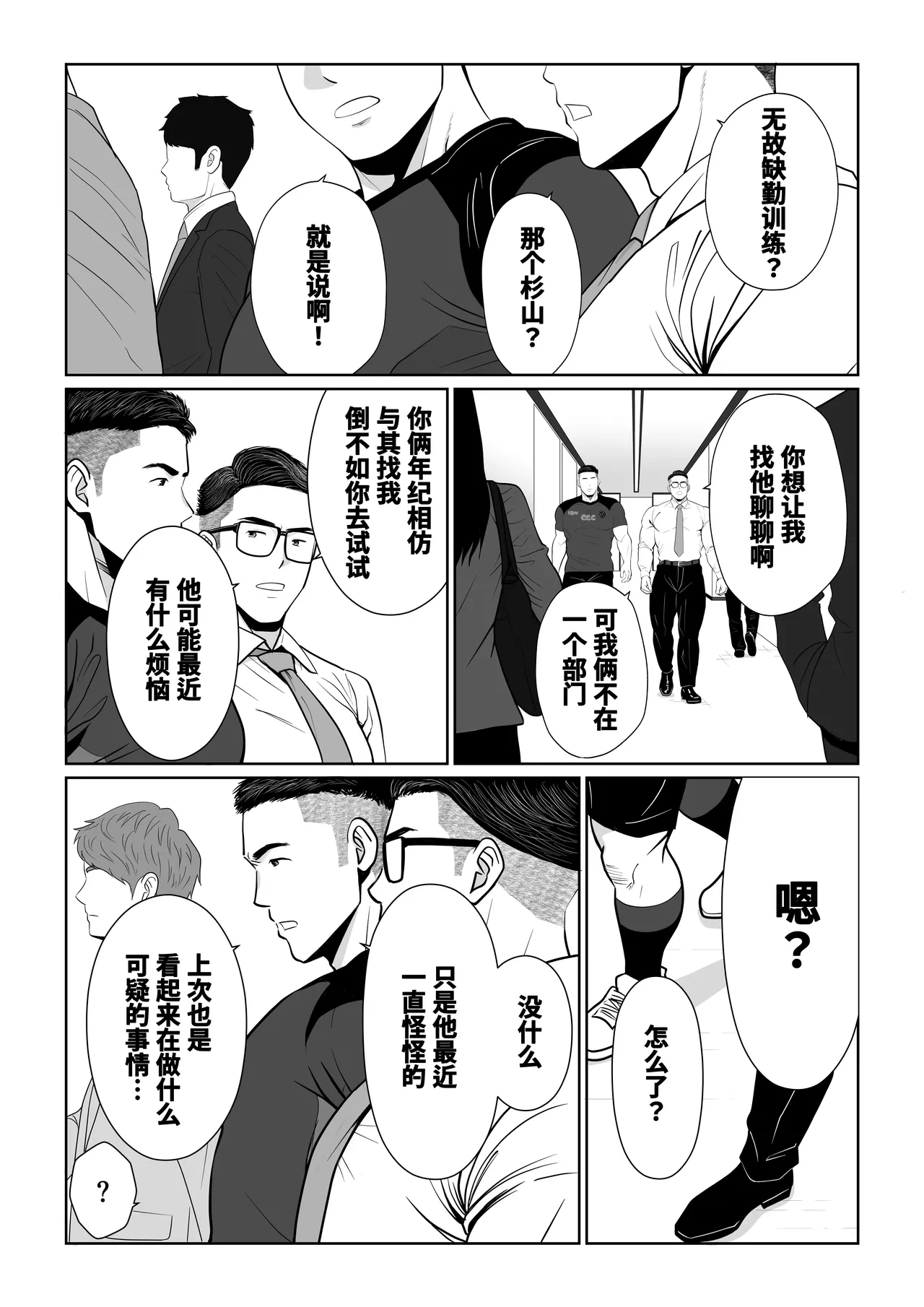 หน้า 83