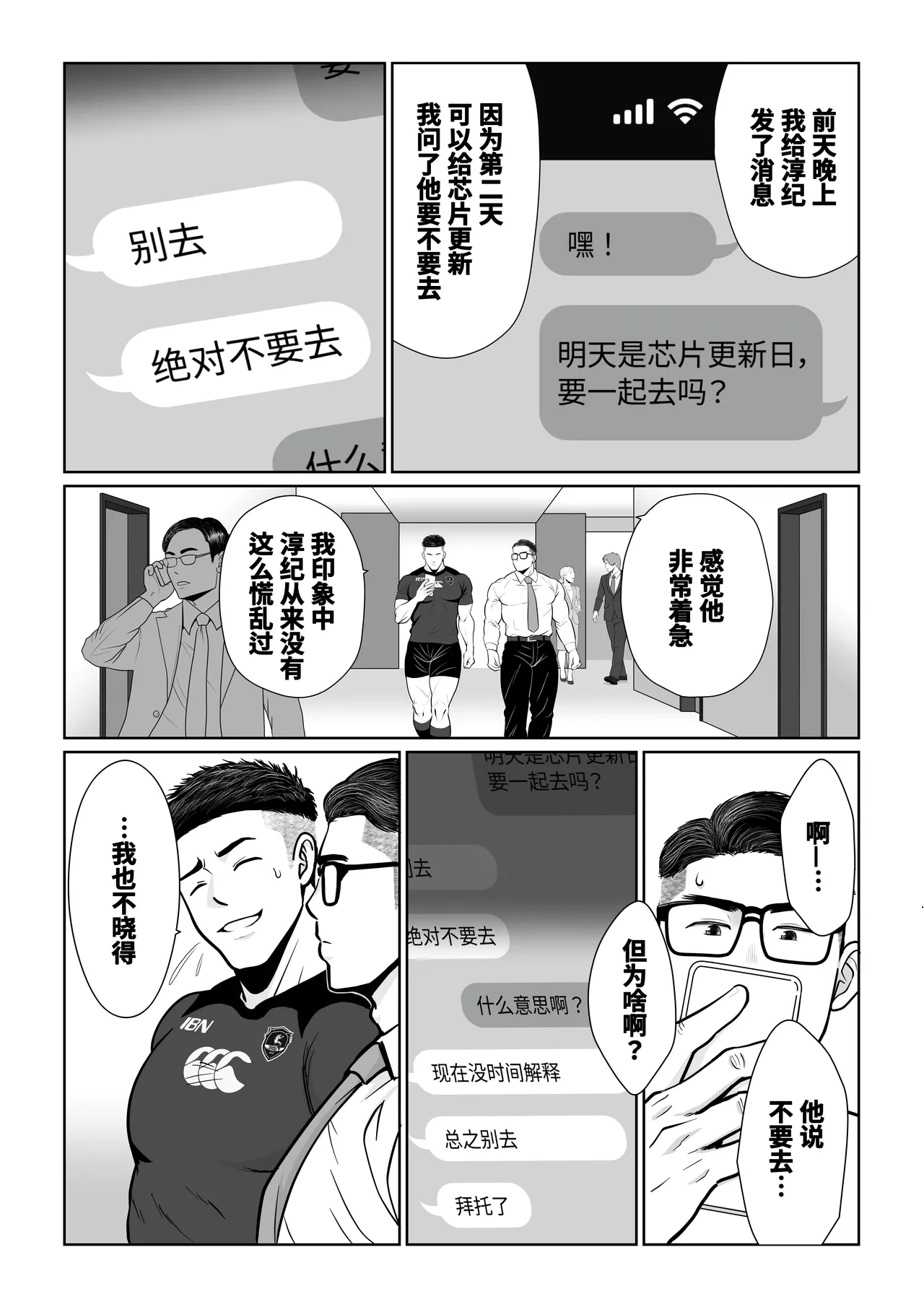 หน้า 84
