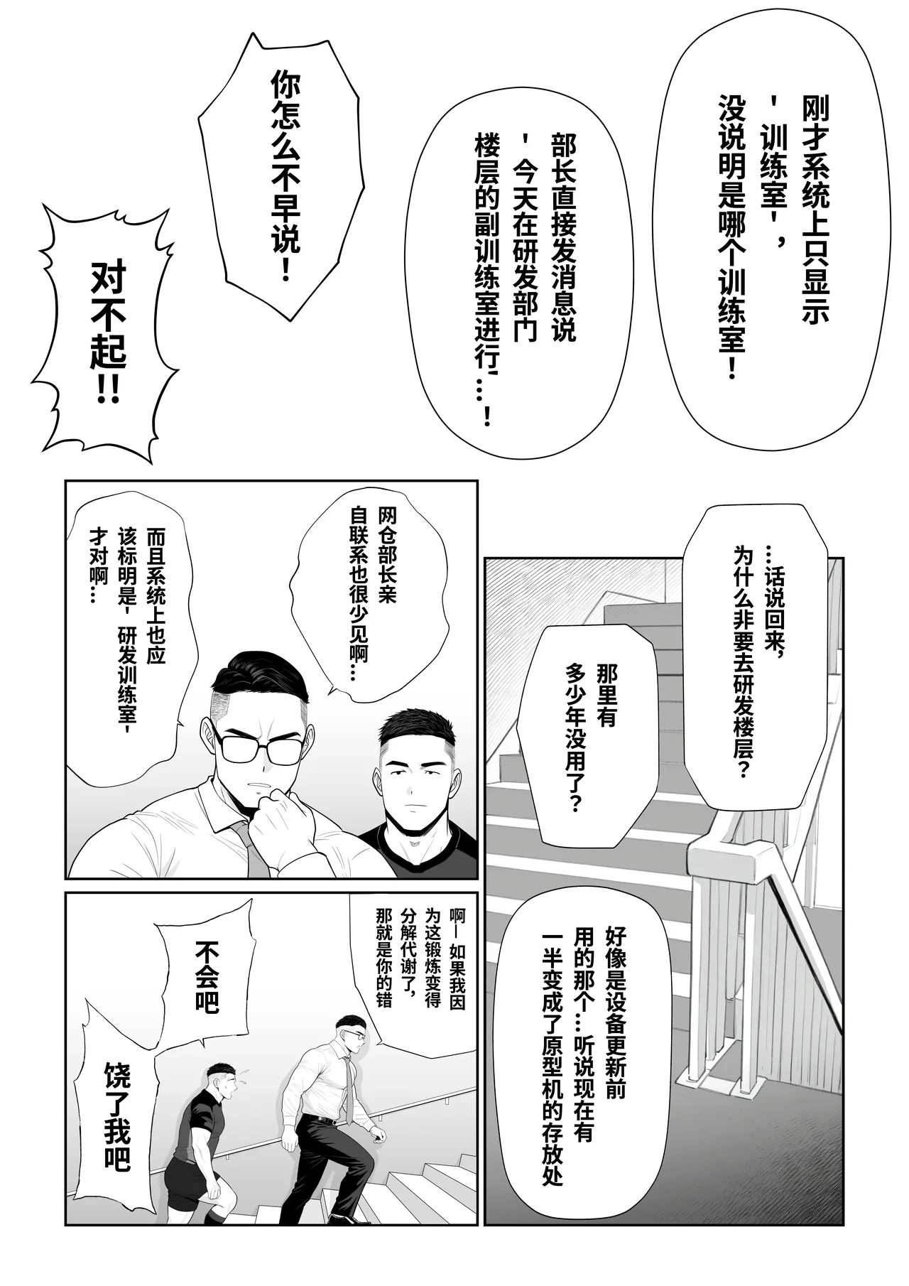 หน้า 95