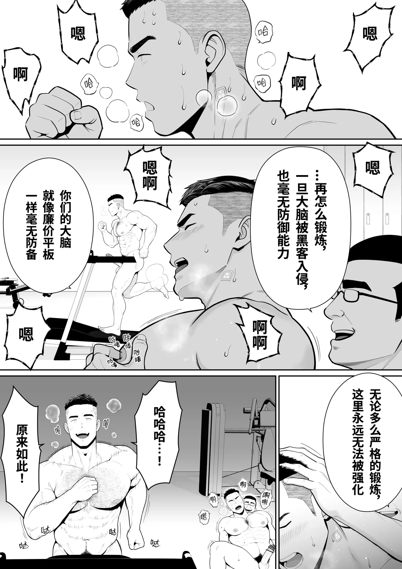 หน้า 96