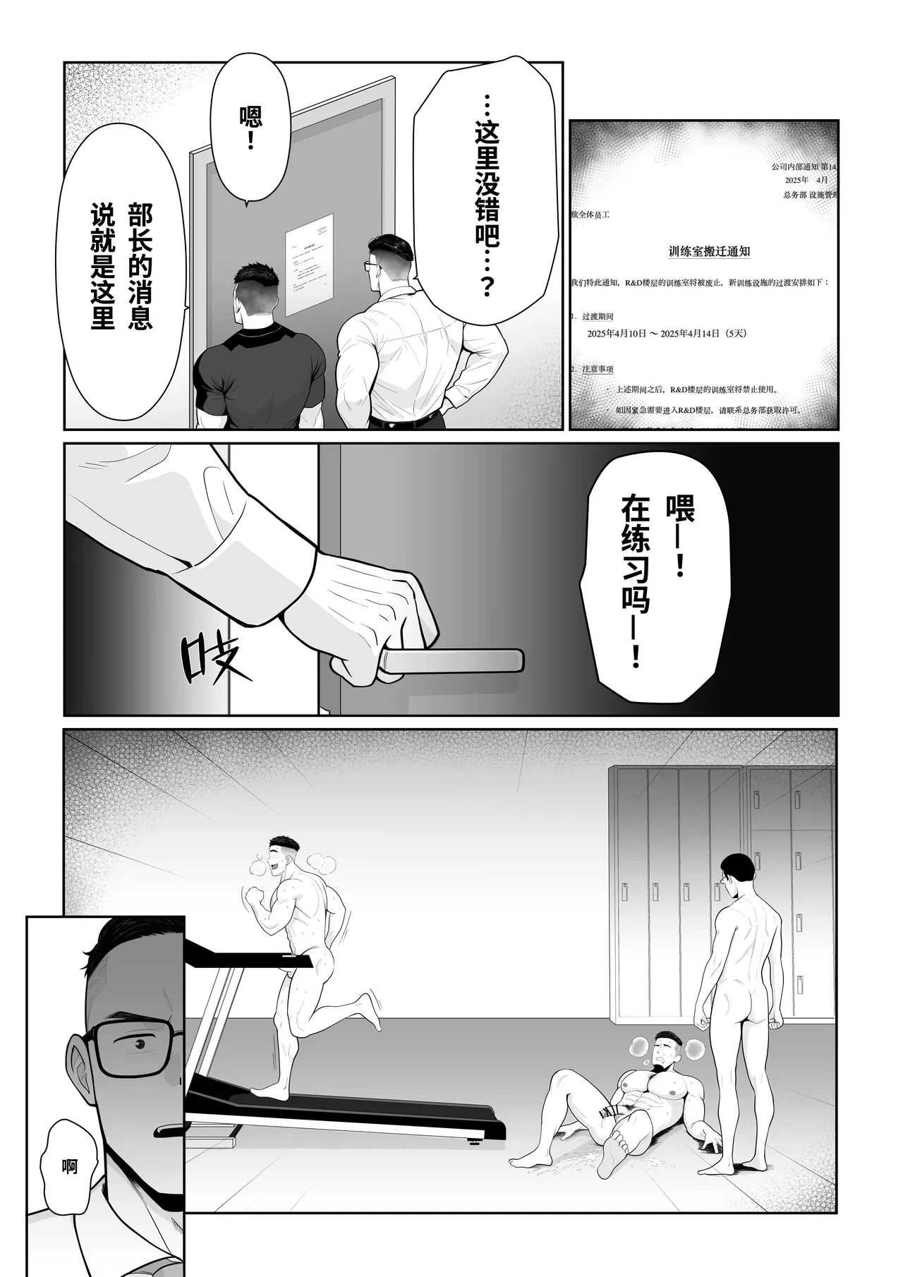 หน้า 98