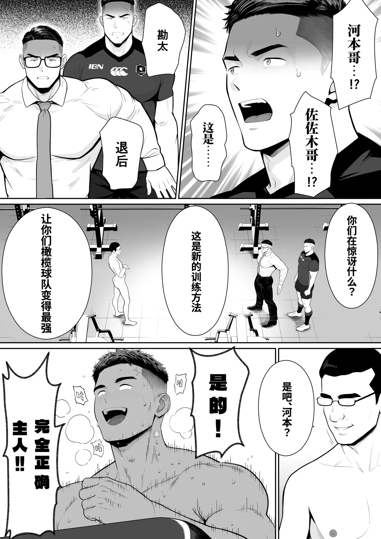 หน้า 100