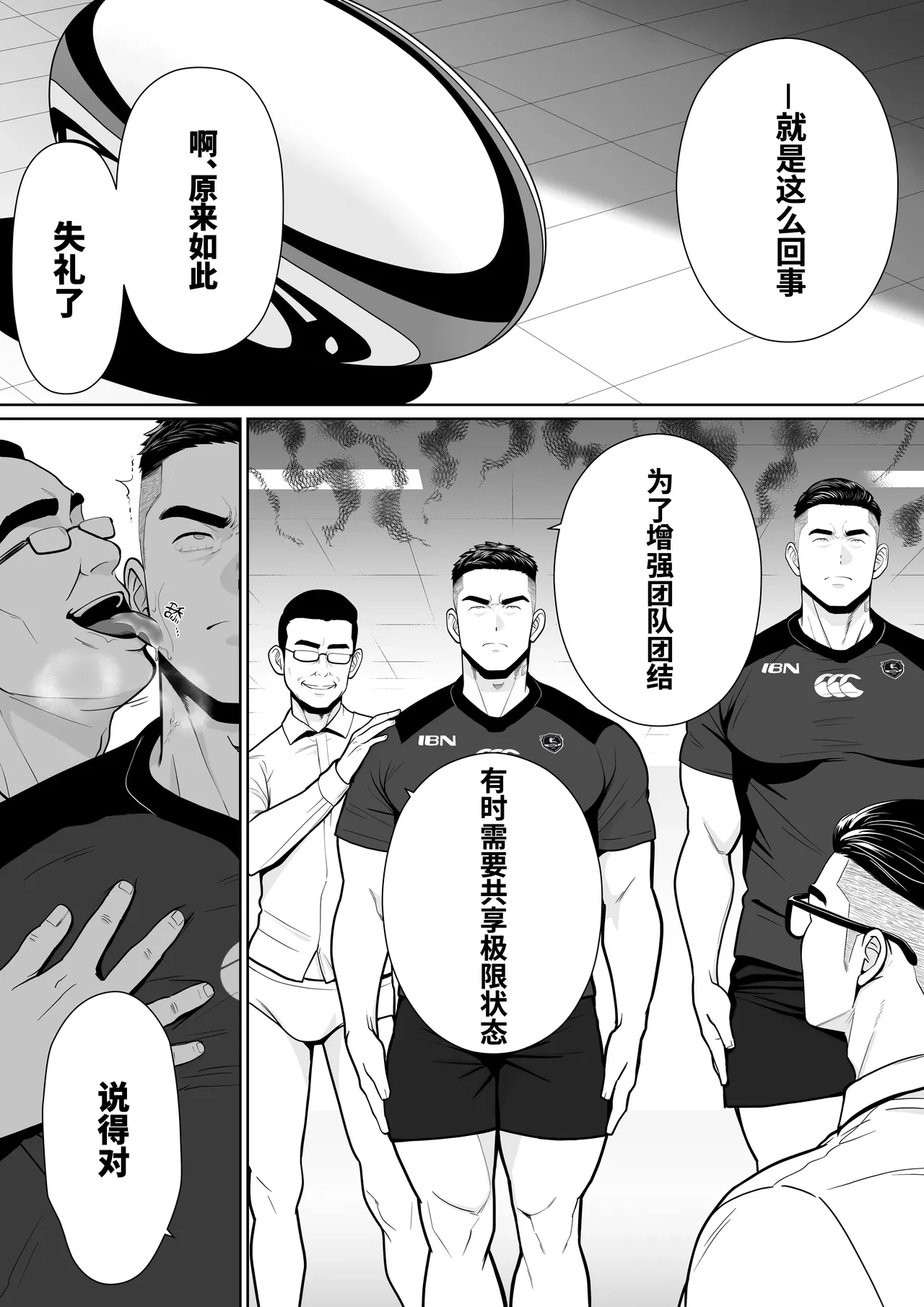 หน้า 103